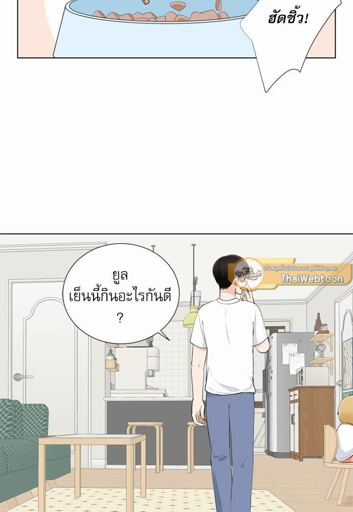 หน้า 75