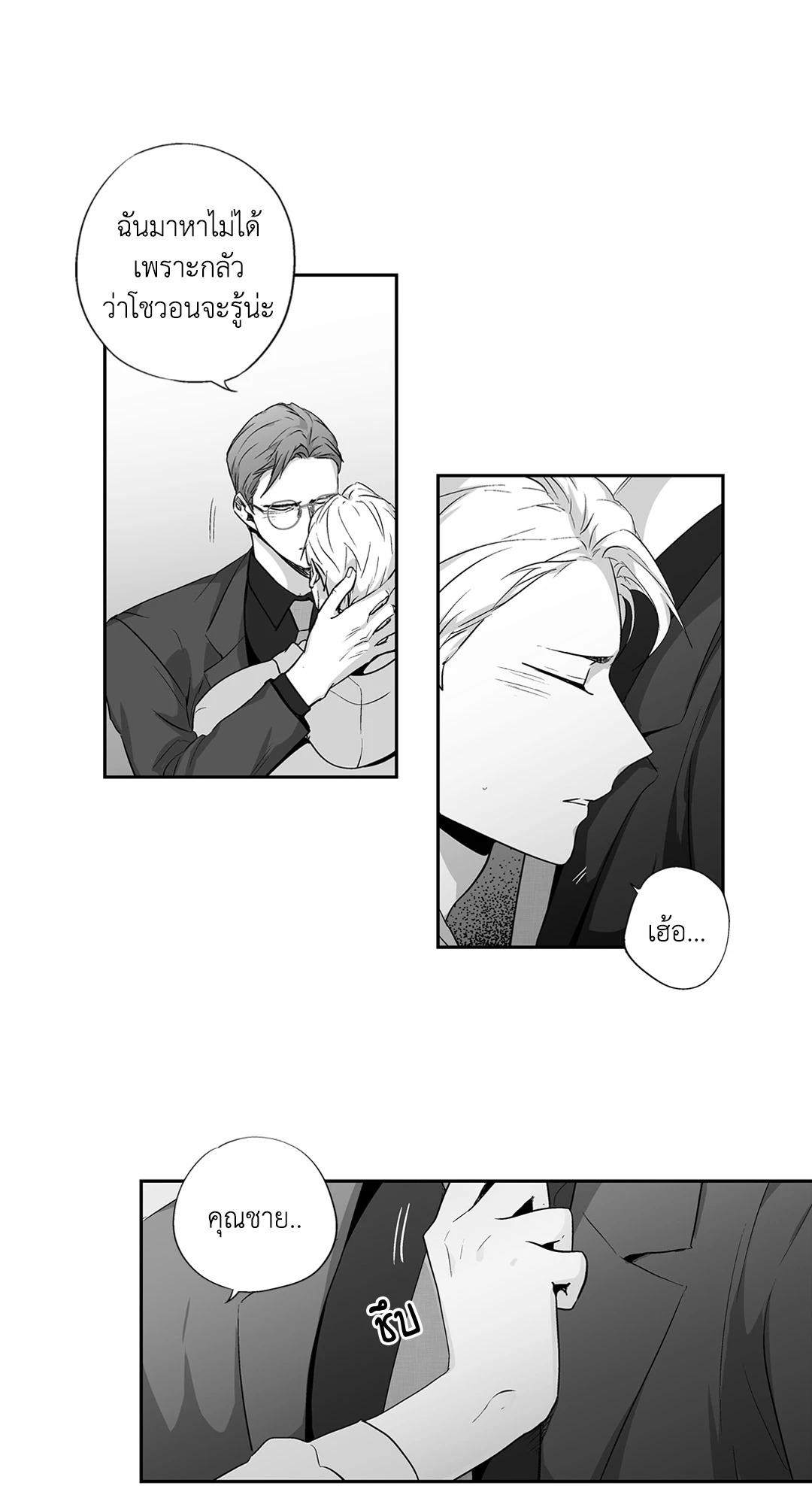 หน้า 40