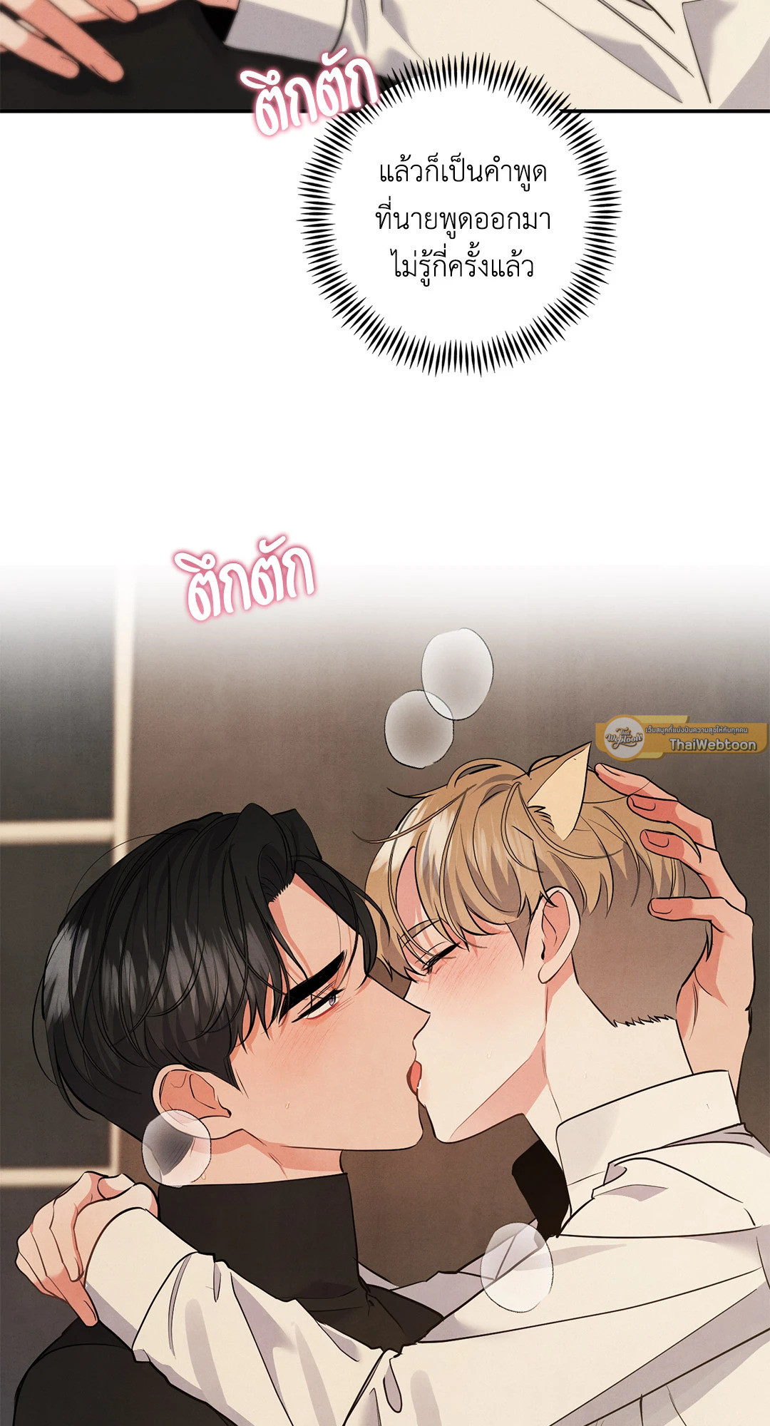 หน้า 57