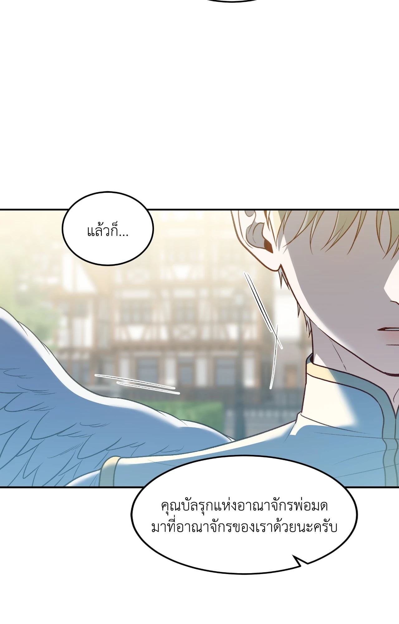หน้า 70