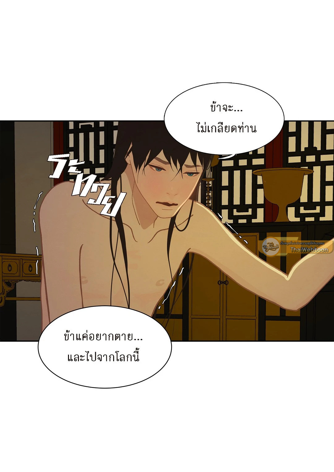 หน้า 26