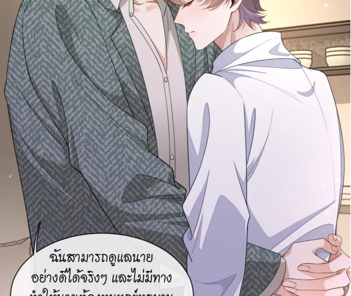 หน้า 69