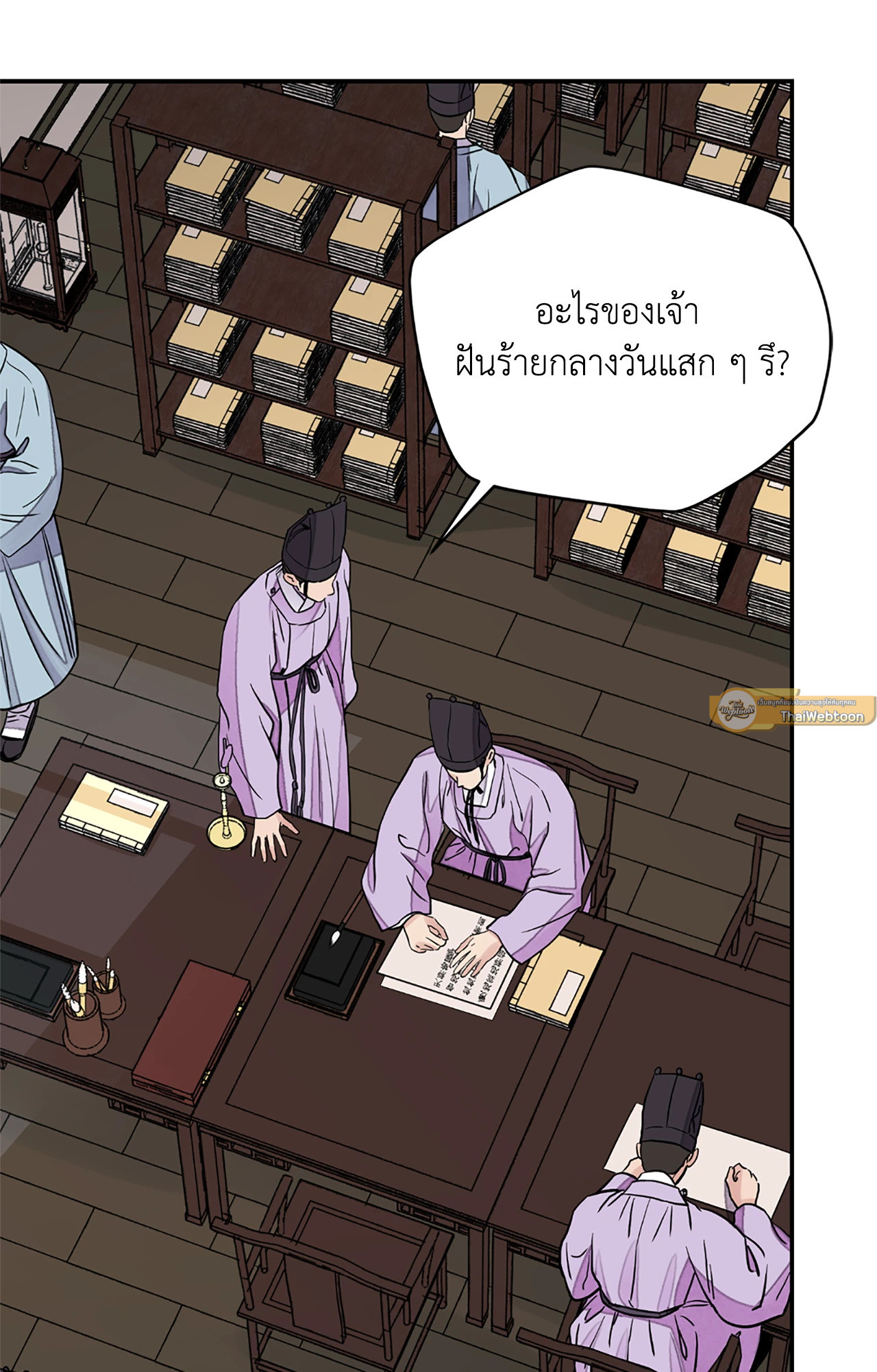 หน้า 85