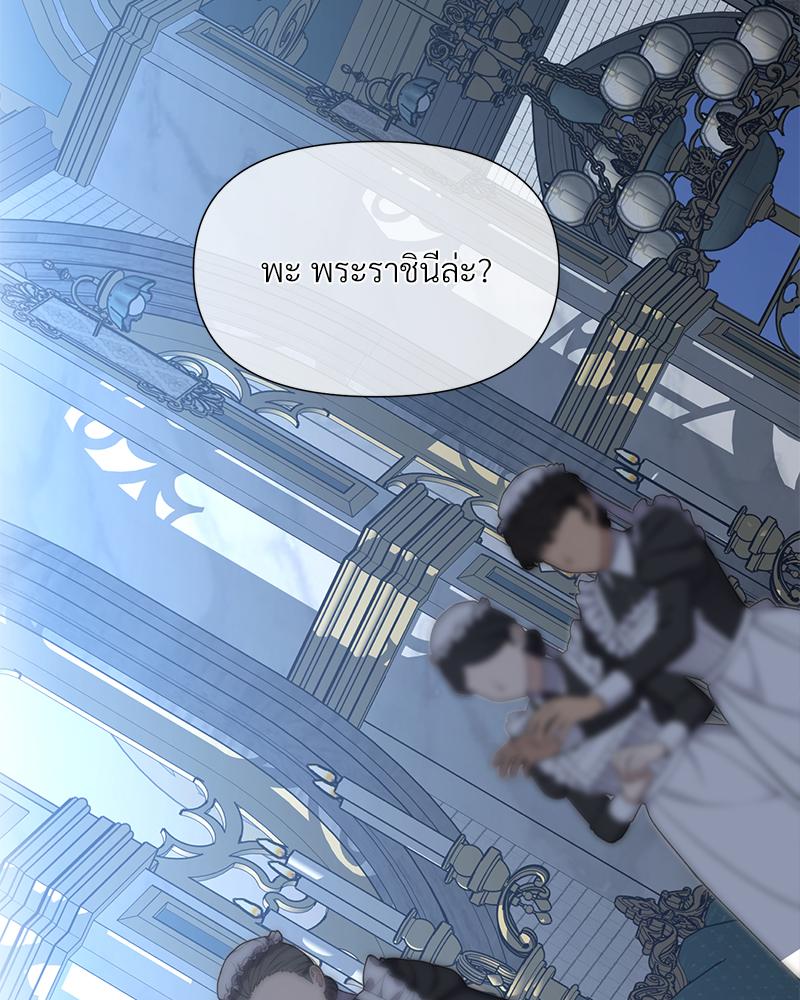 หน้า 87