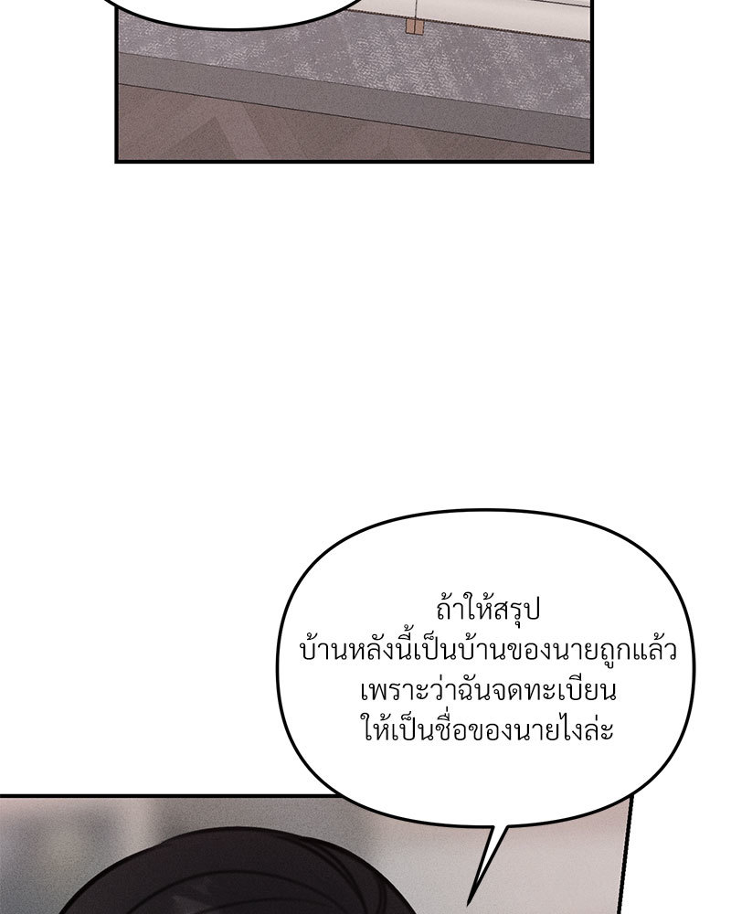 หน้า 110