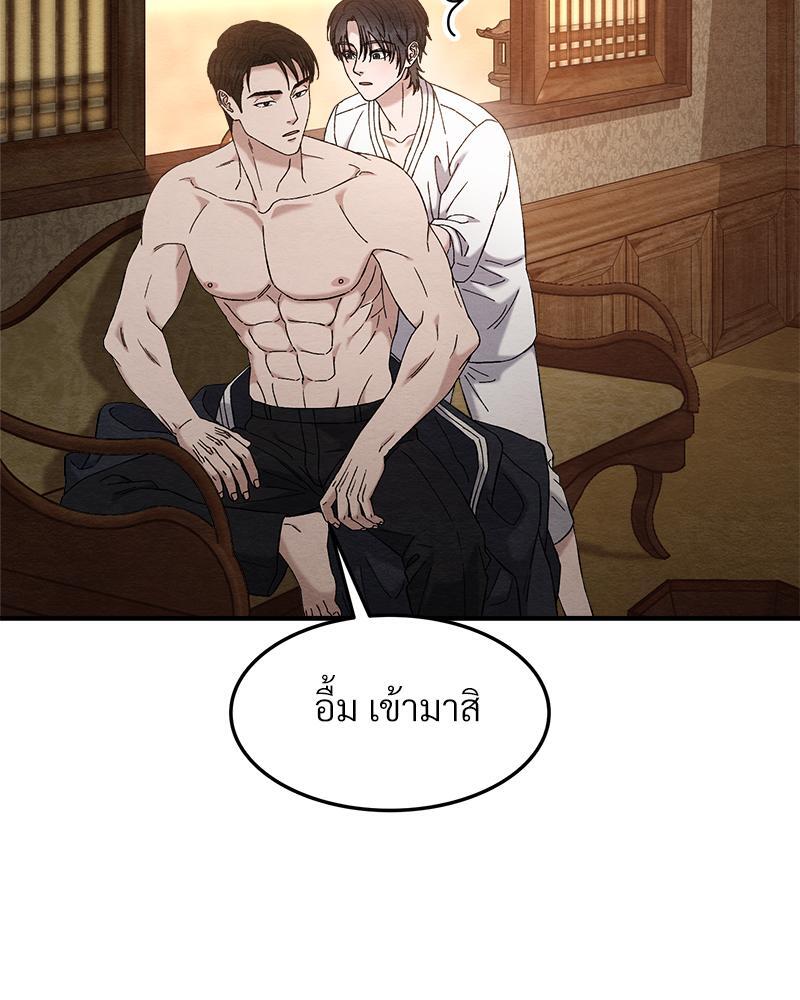 หน้า 110