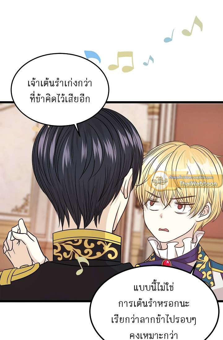 หน้า 65