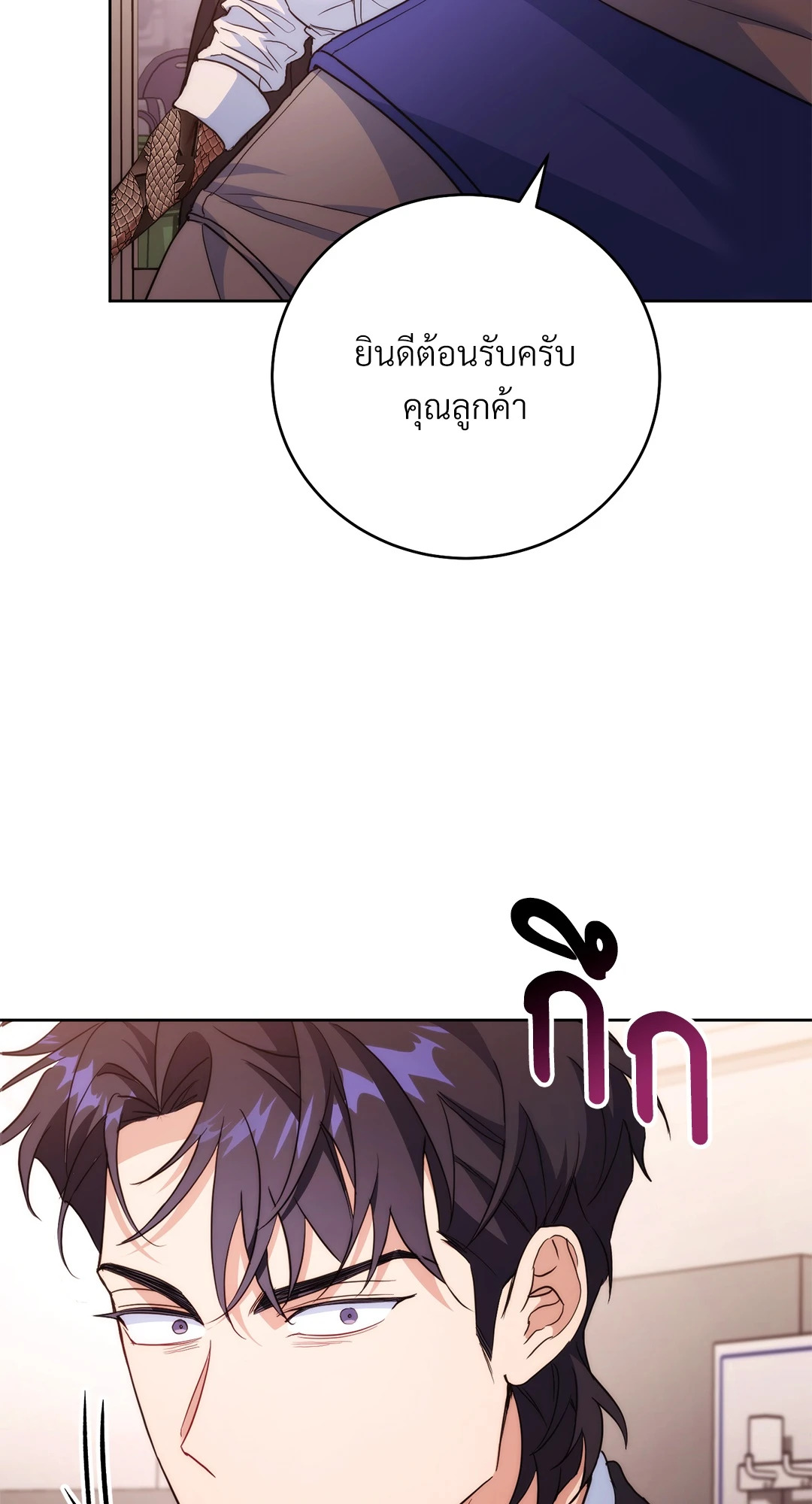 หน้า 77