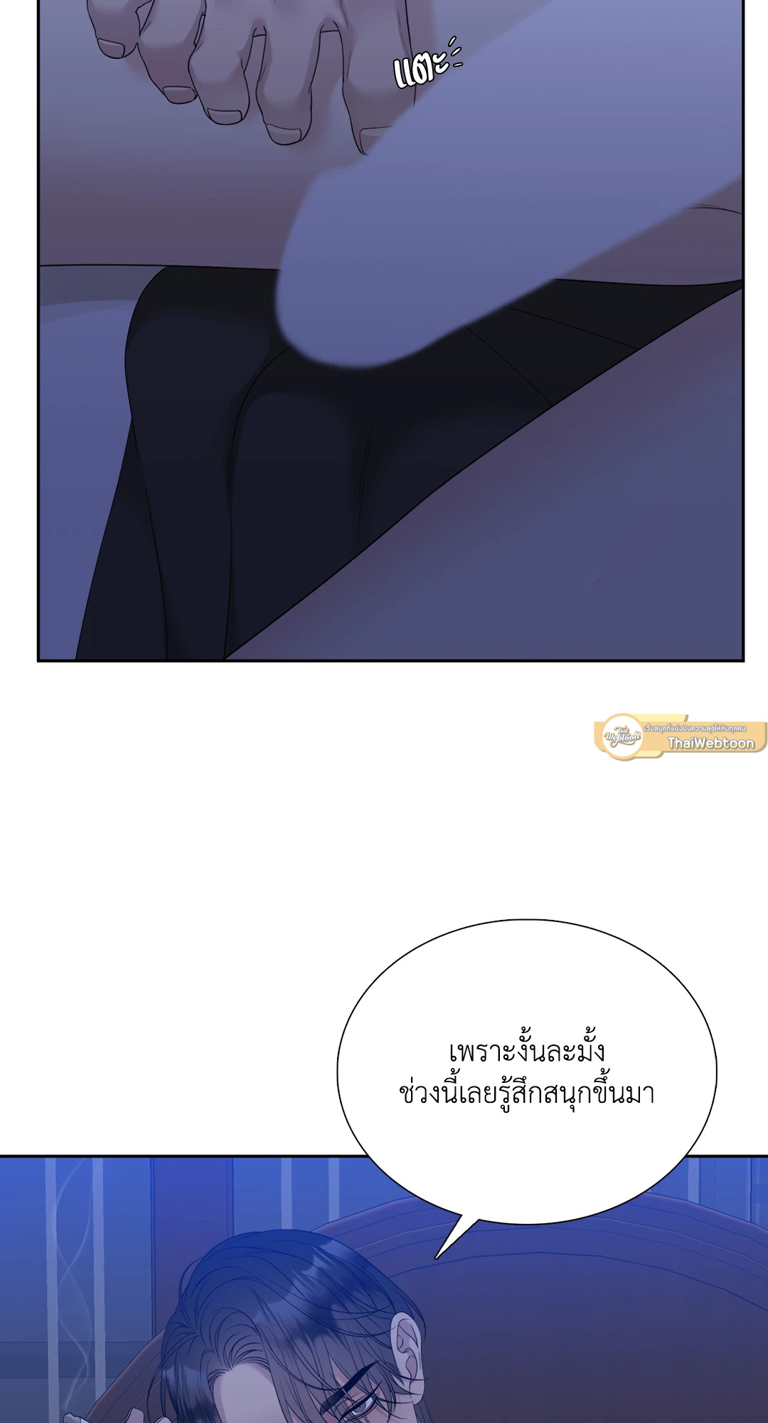 หน้า 23