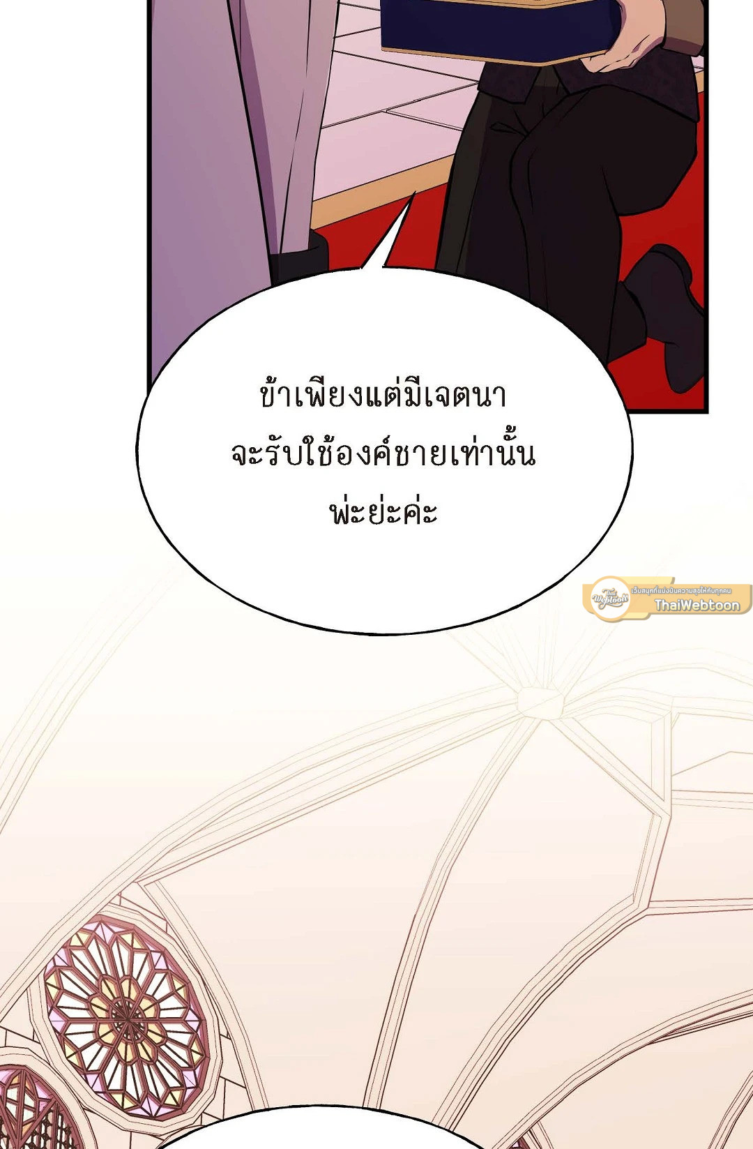 หน้า 68
