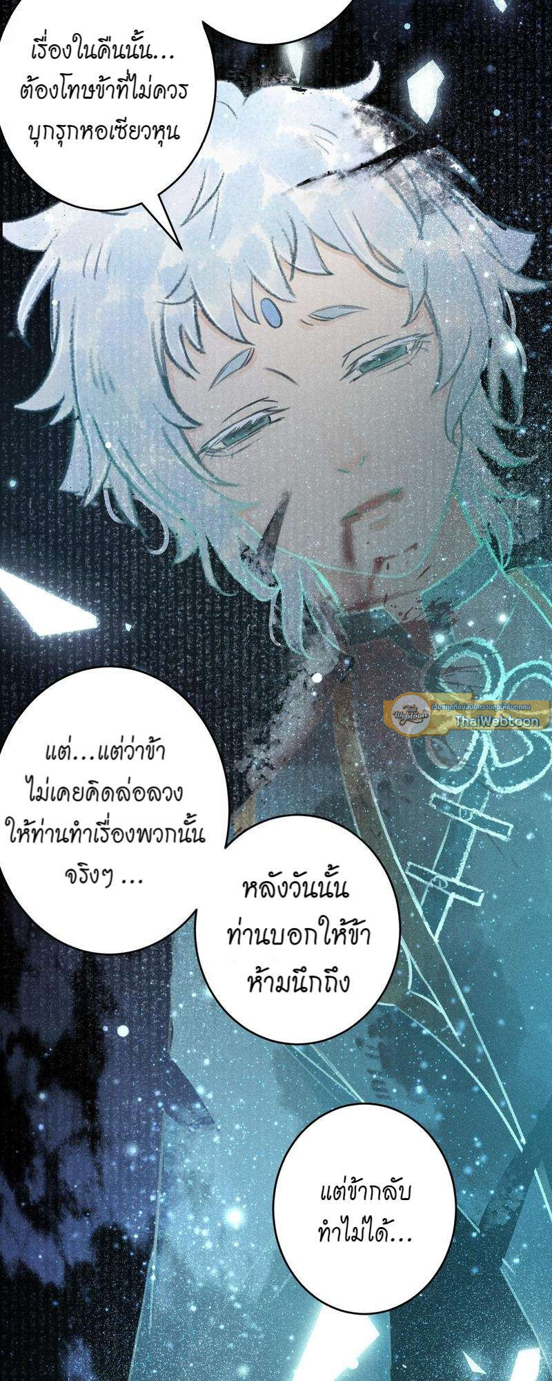 หน้า 33