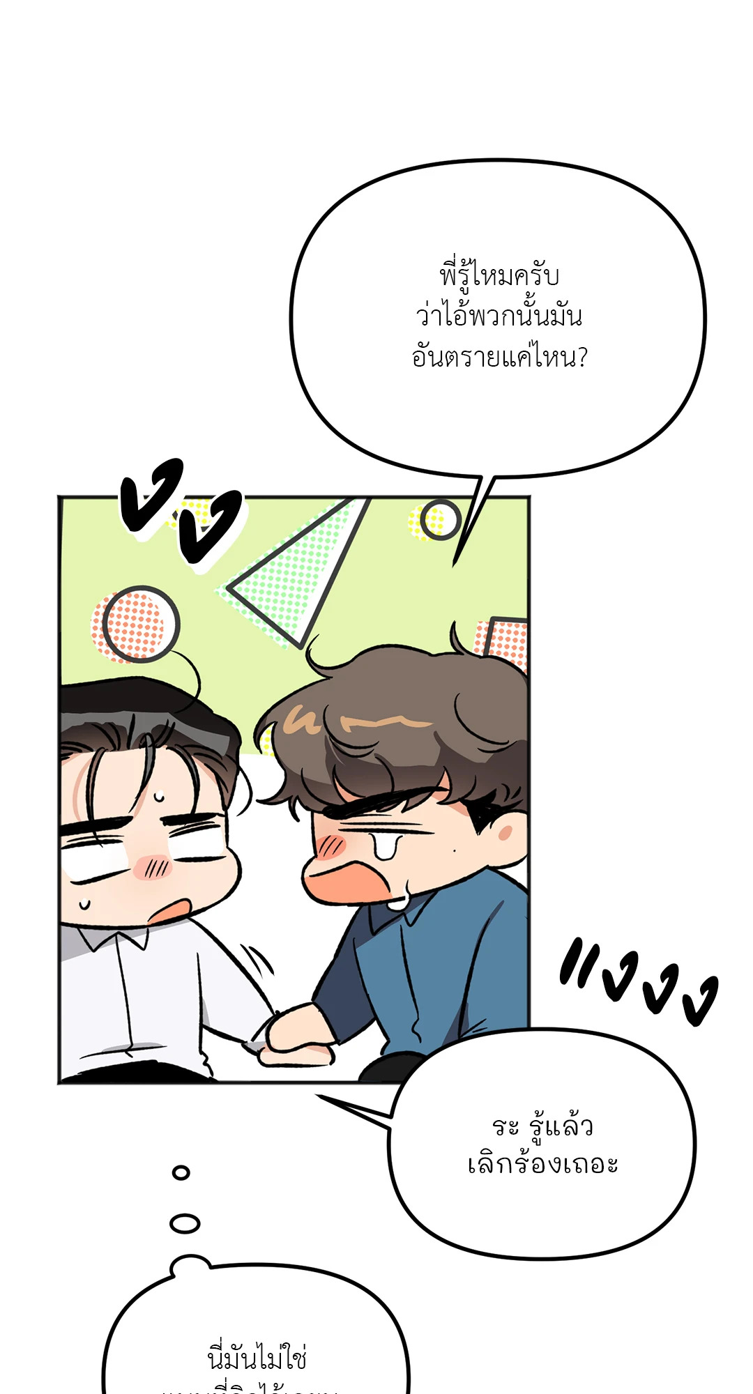 หน้า 27