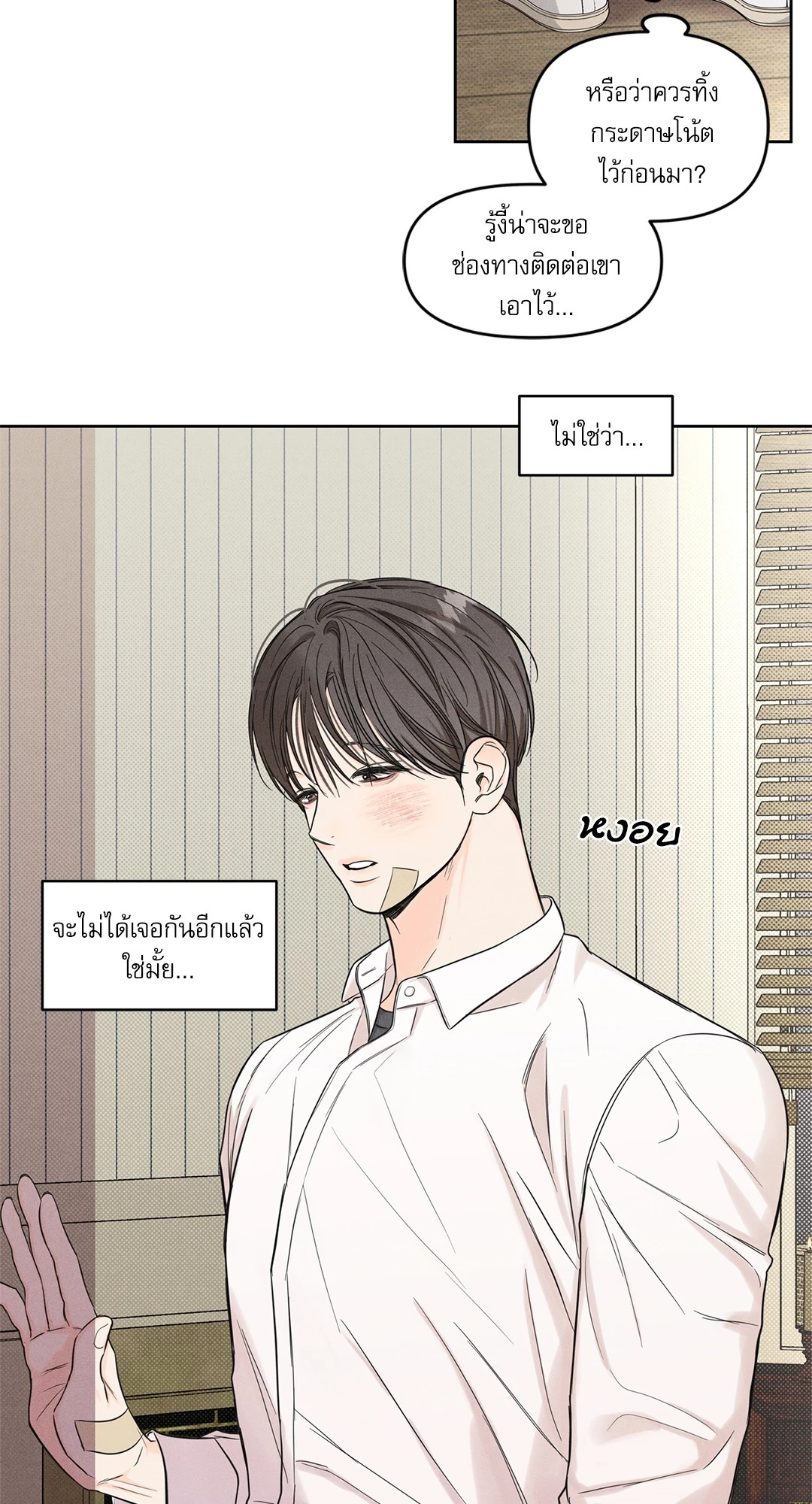 หน้า 23