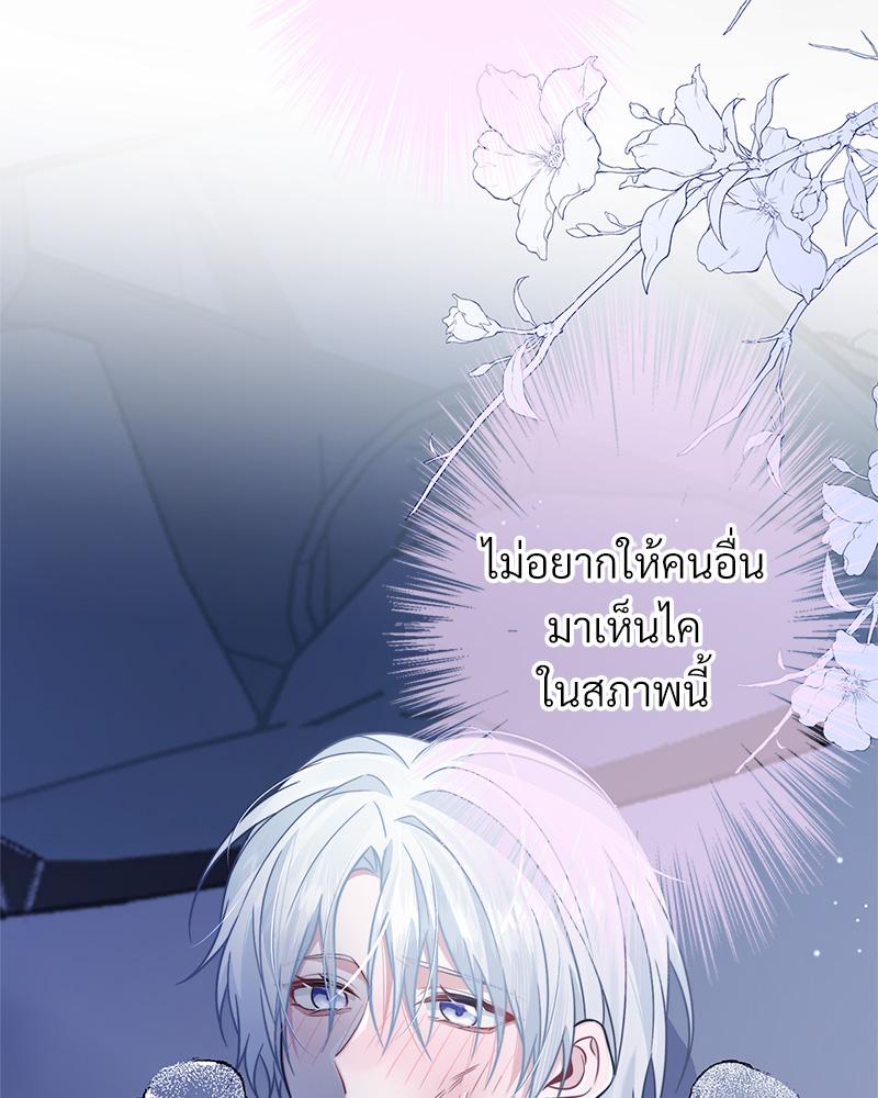 หน้า 52