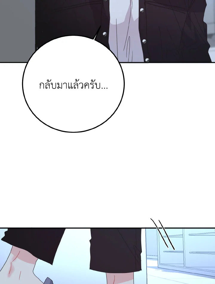 หน้า 78