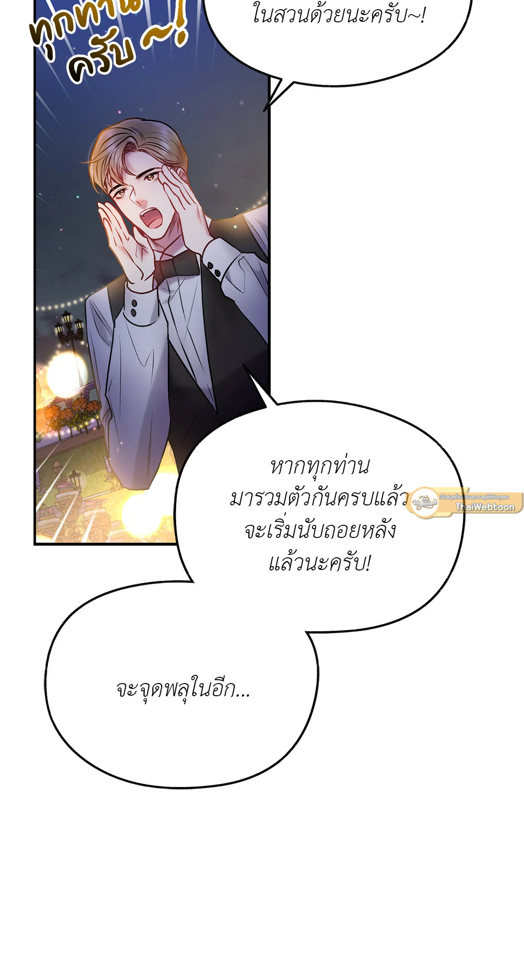 หน้า 62