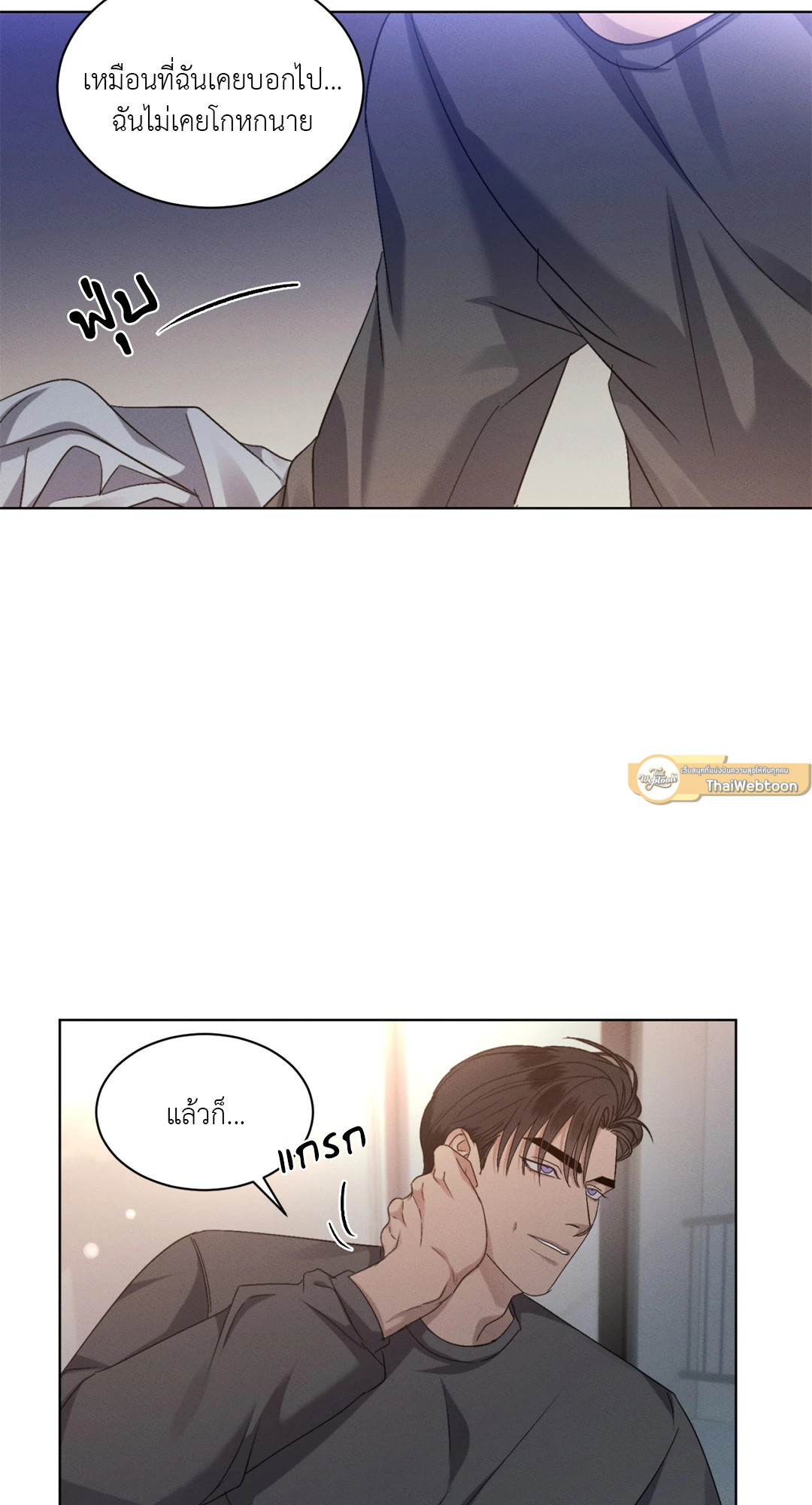หน้า 49
