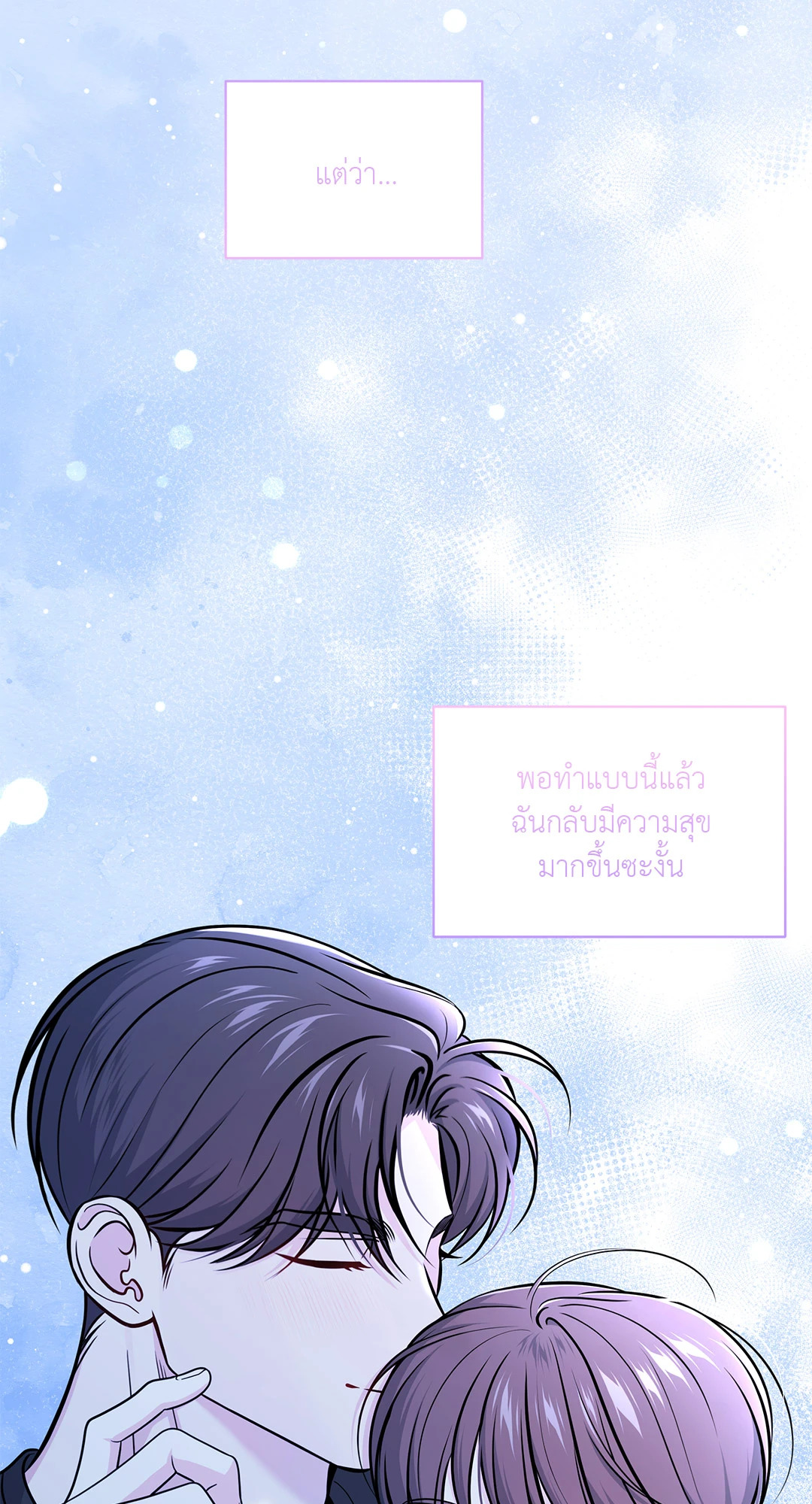 หน้า 71