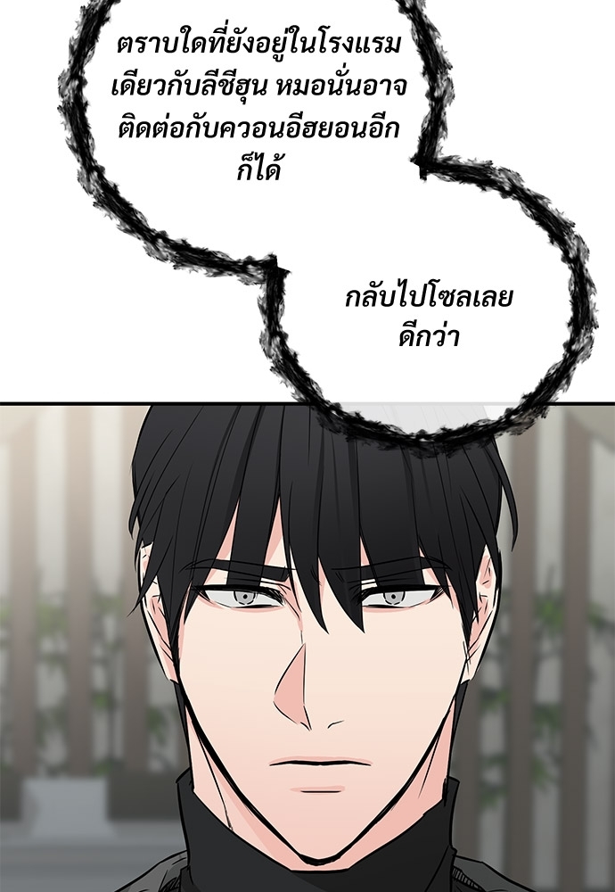 หน้า 75