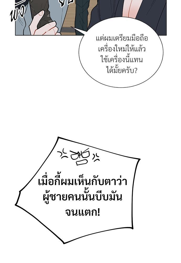 หน้า 67