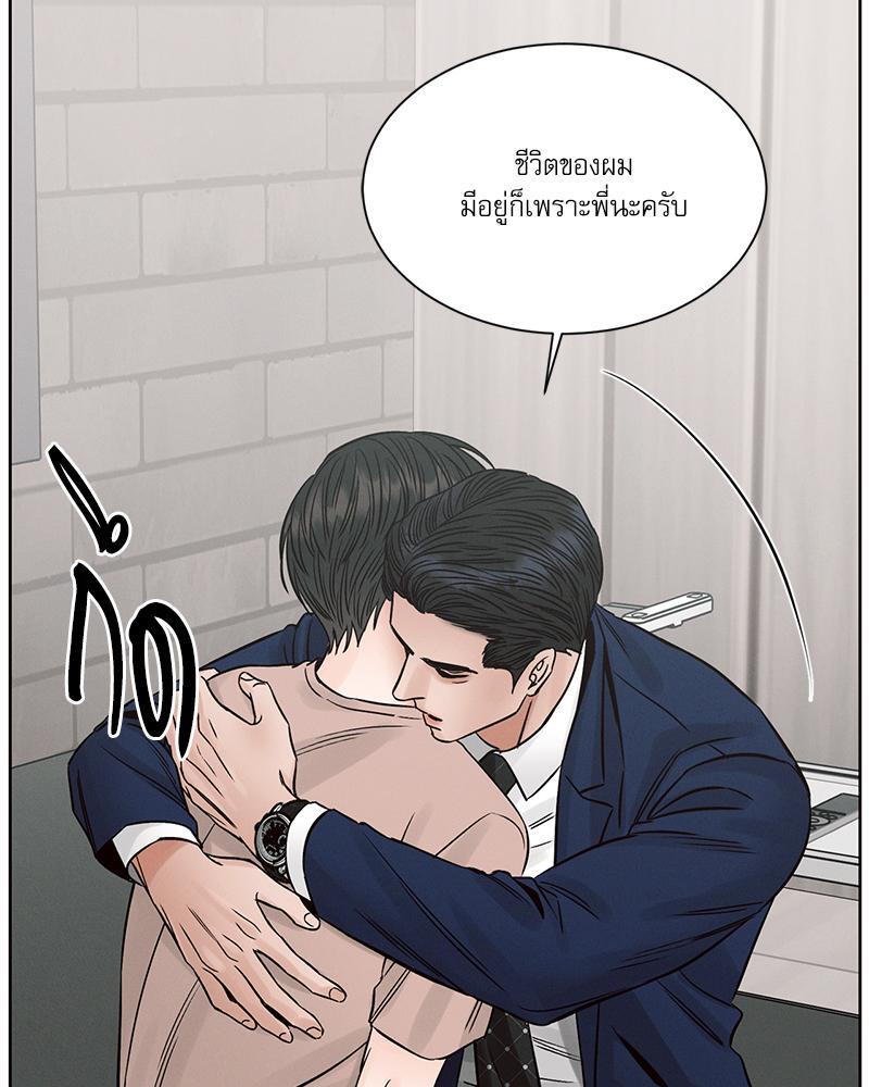 หน้า 101
