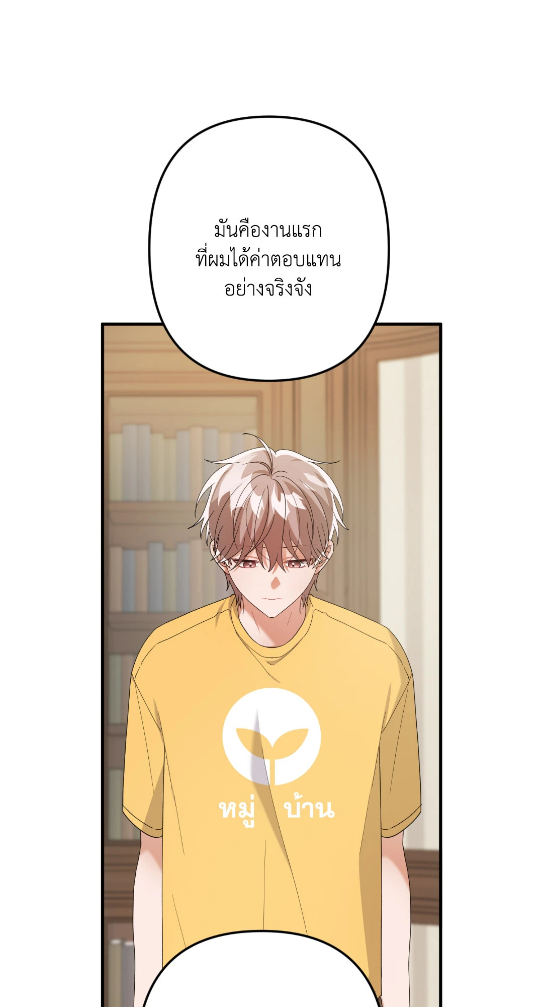 หน้า 49