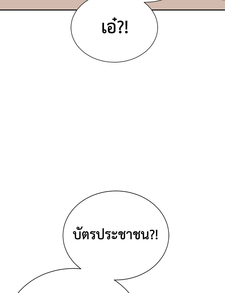 หน้า 115