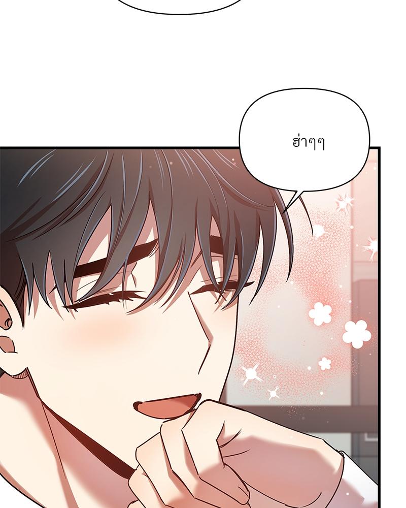 หน้า 91