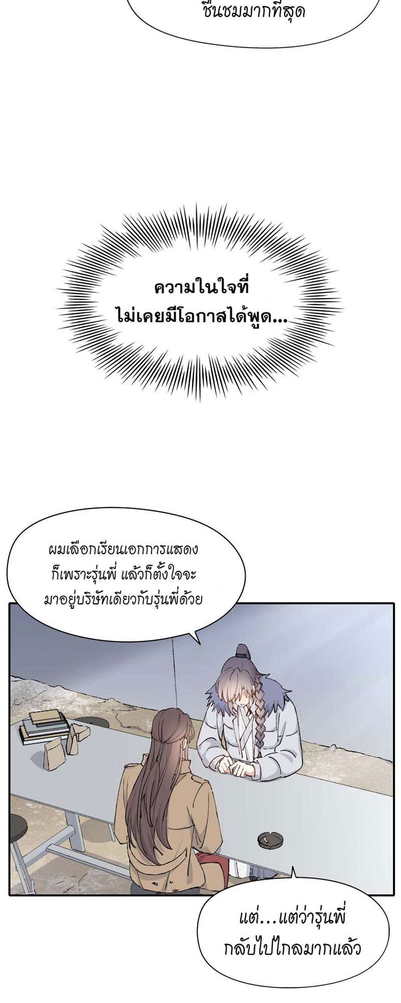 หน้า 30