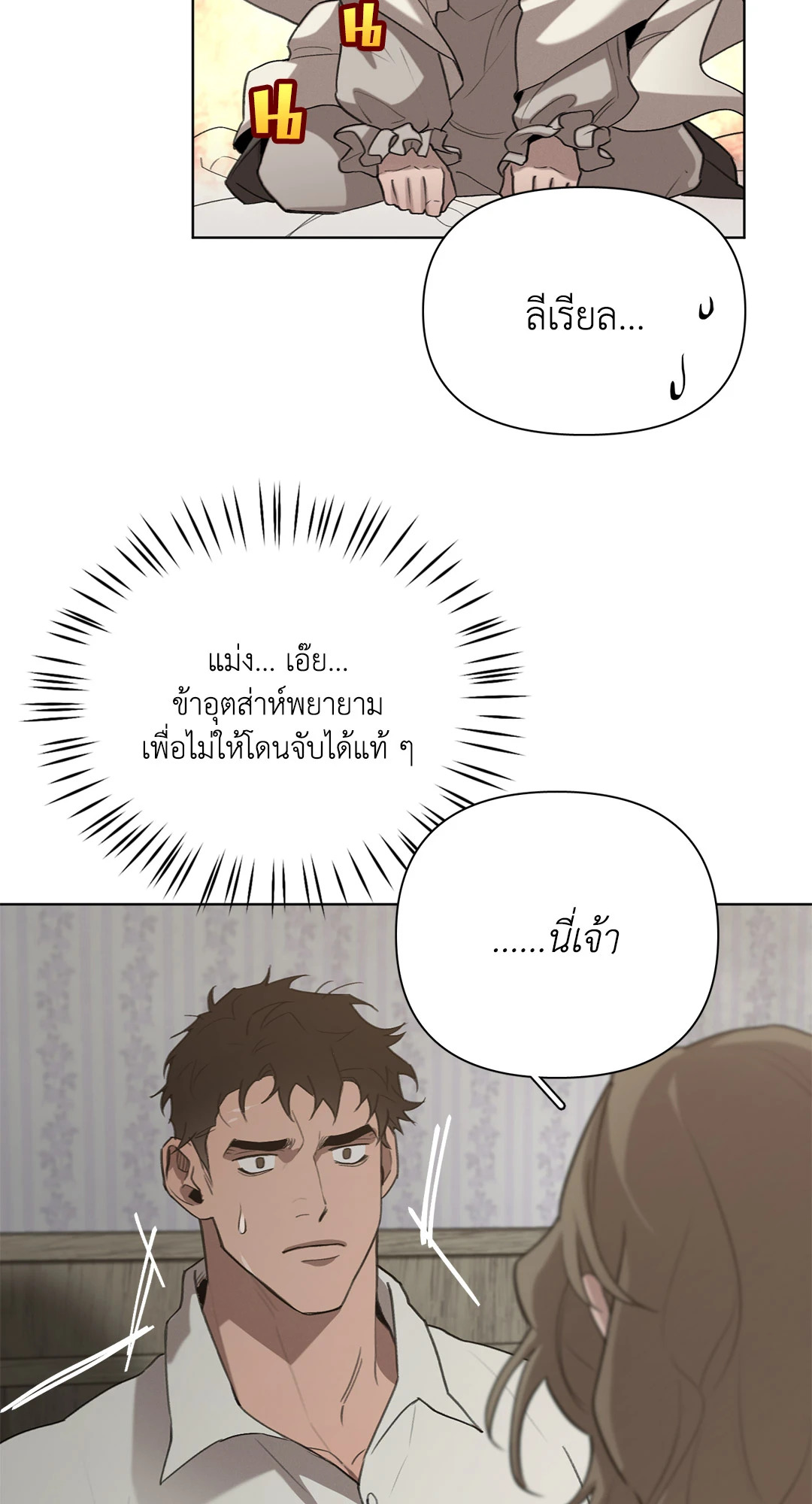 หน้า 35
