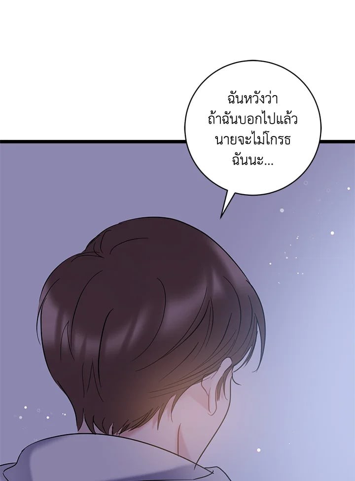 หน้า 79