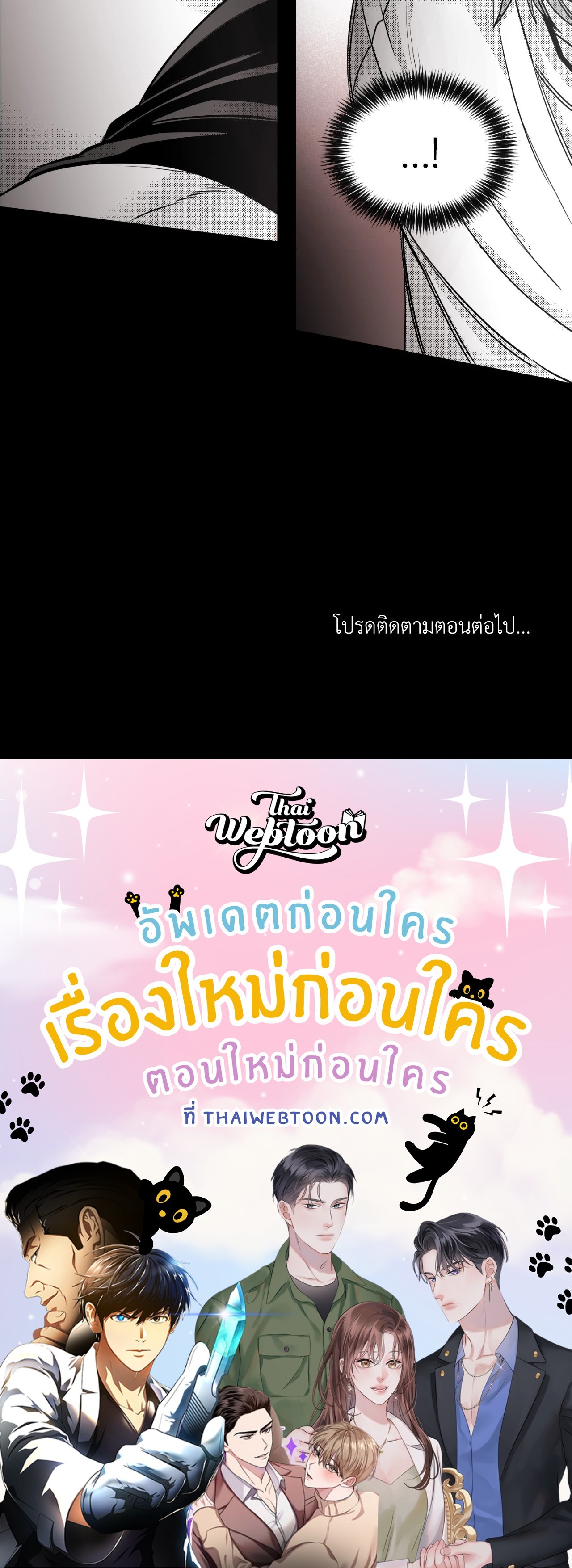 หน้า 76