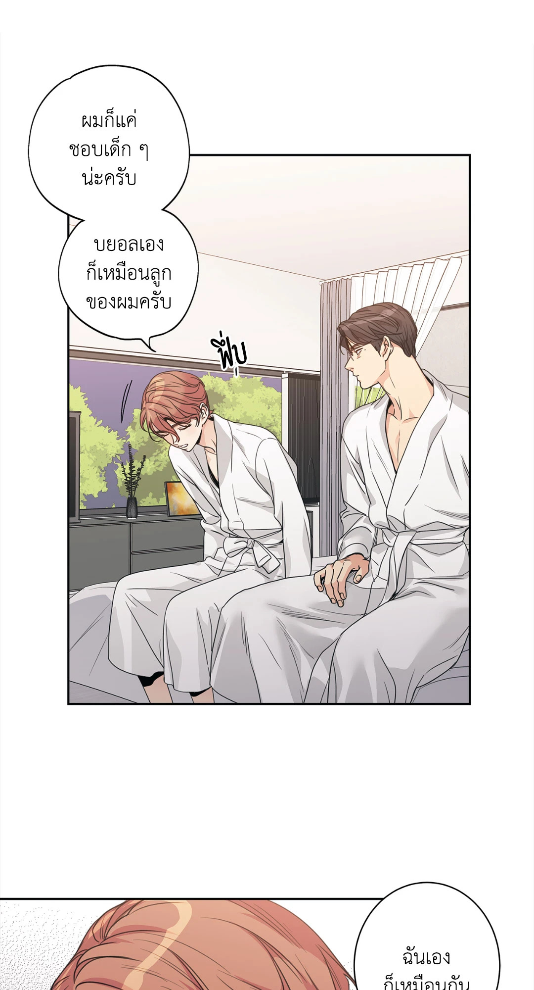 หน้า 56