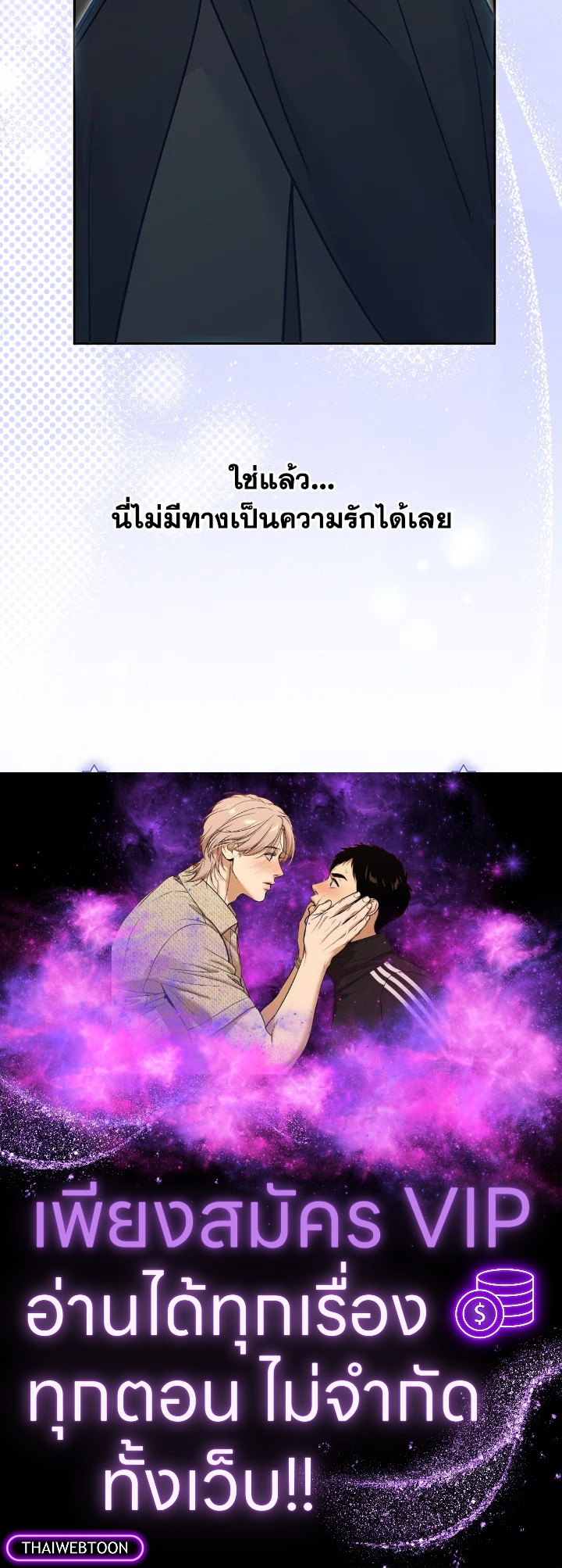 หน้า 100