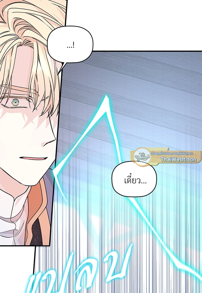 หน้า 119