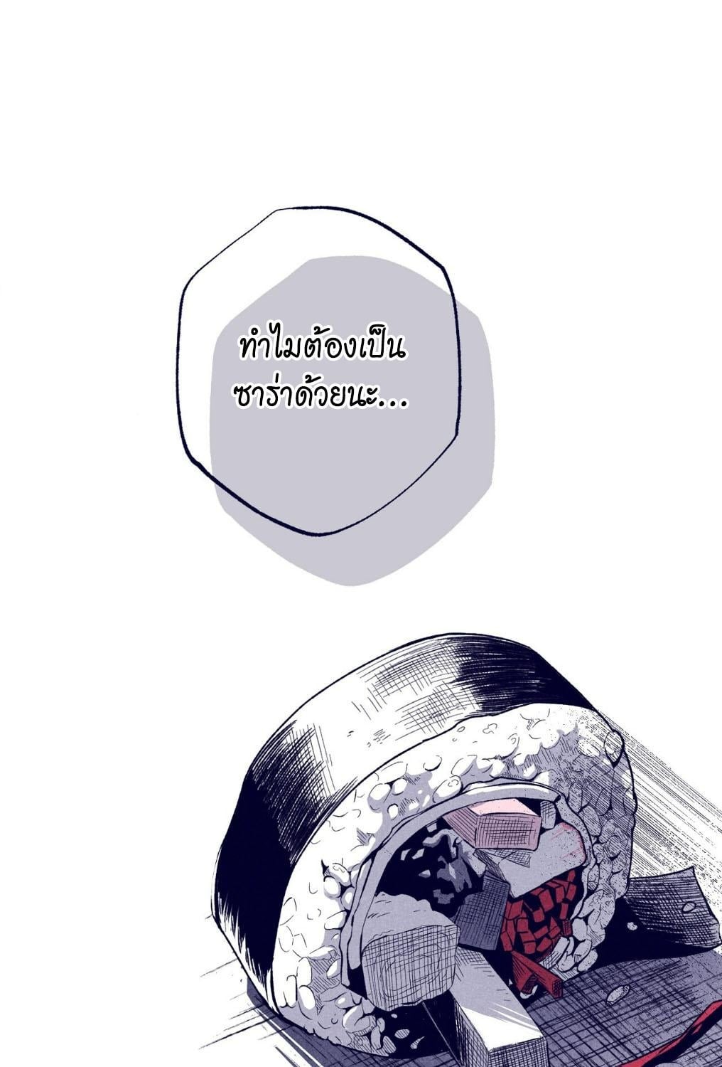 หน้า 63