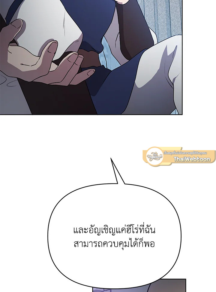 หน้า 106