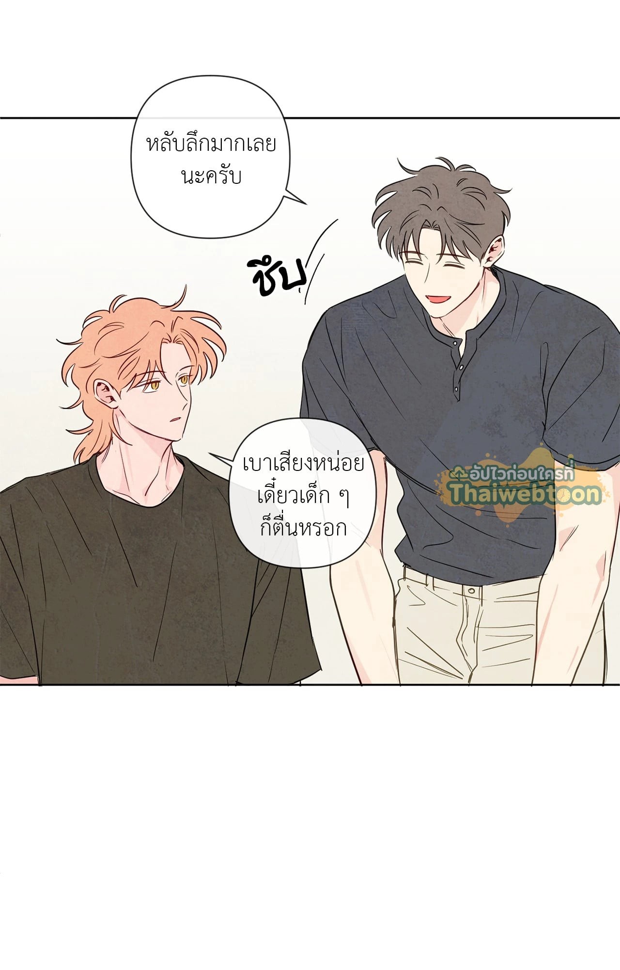 หน้า 71
