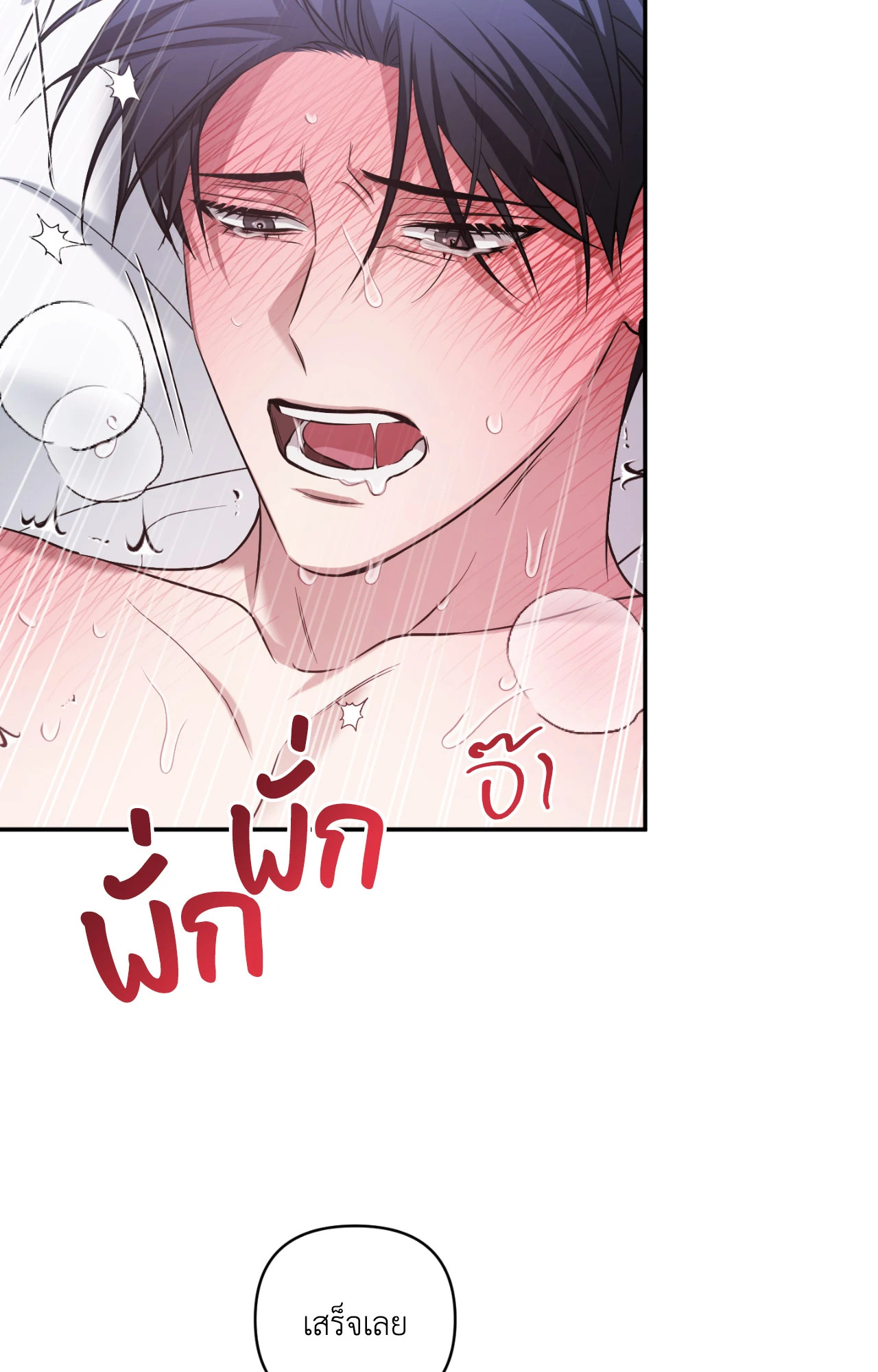 หน้า 83