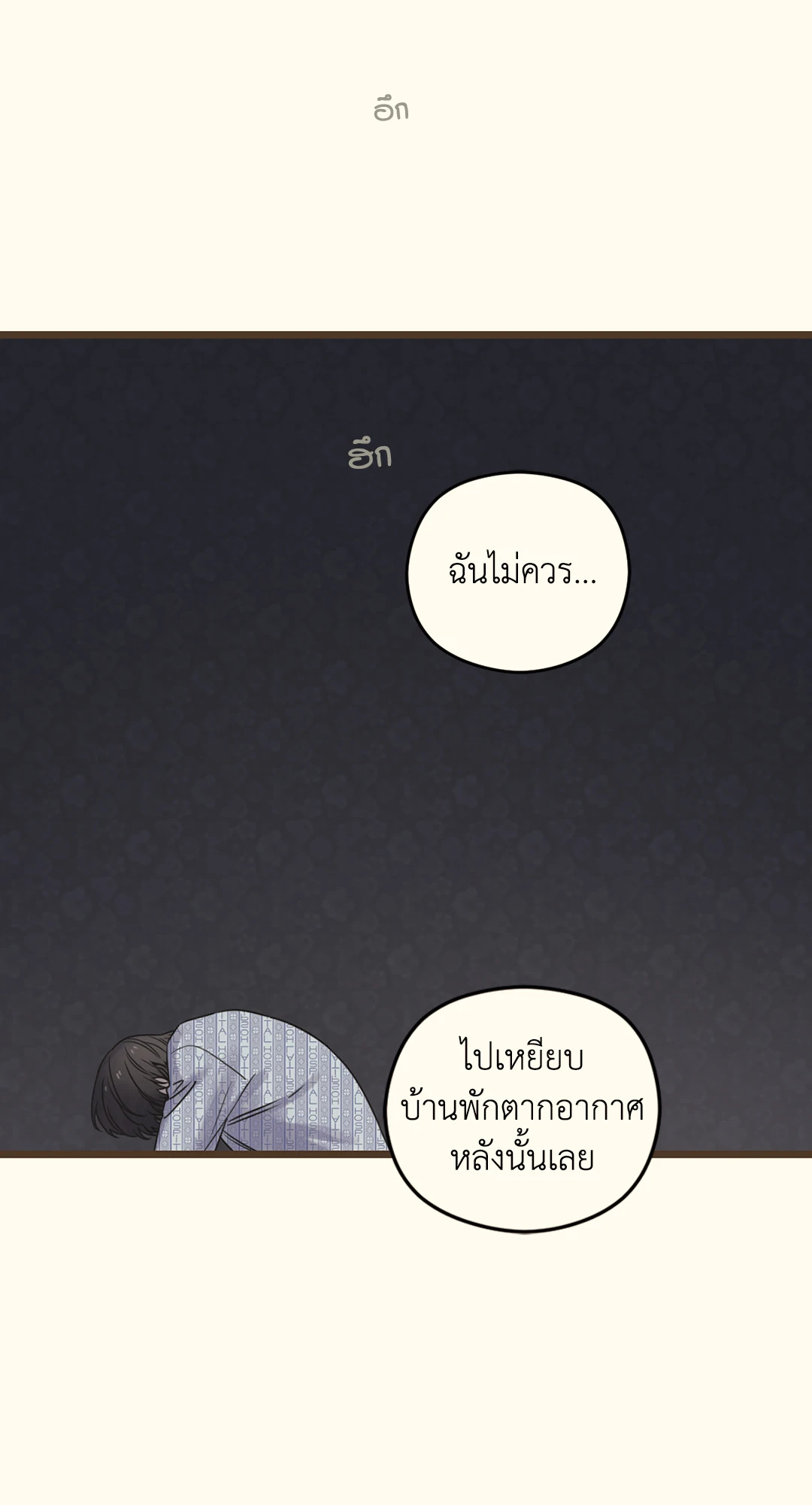 หน้า 84