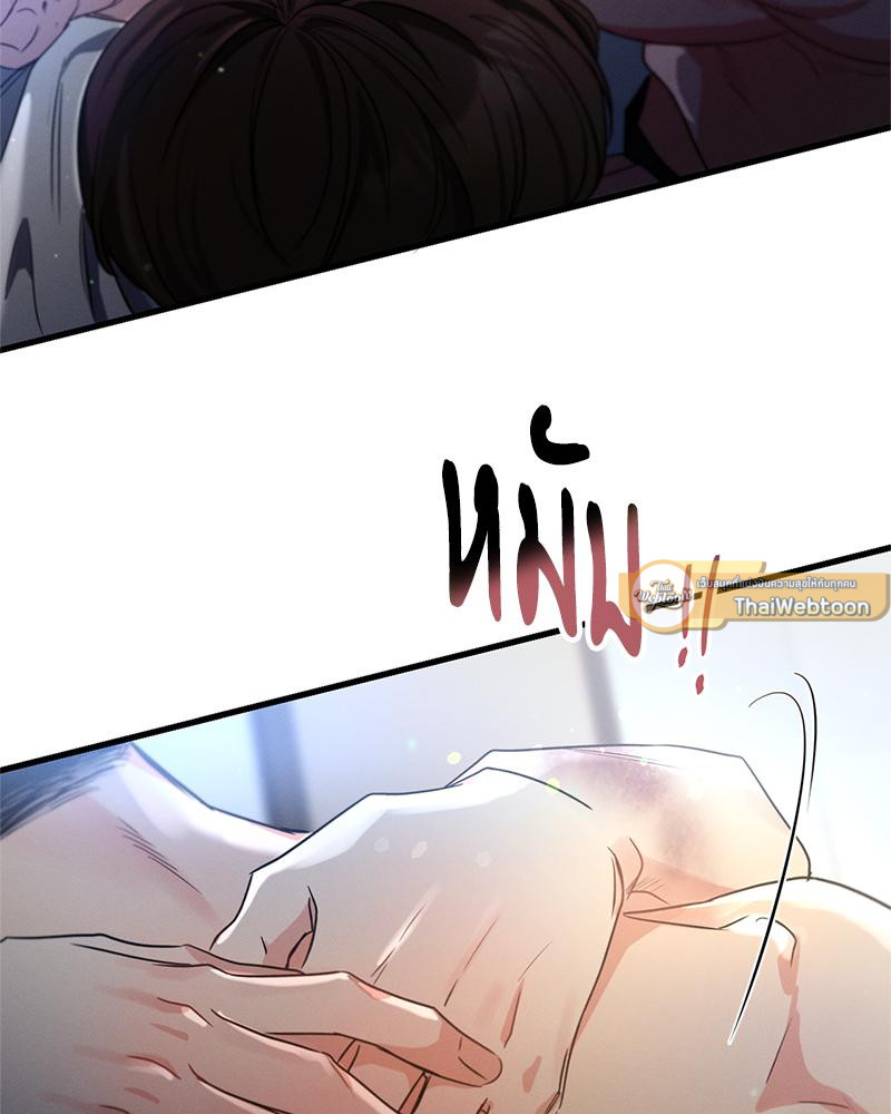 หน้า 131