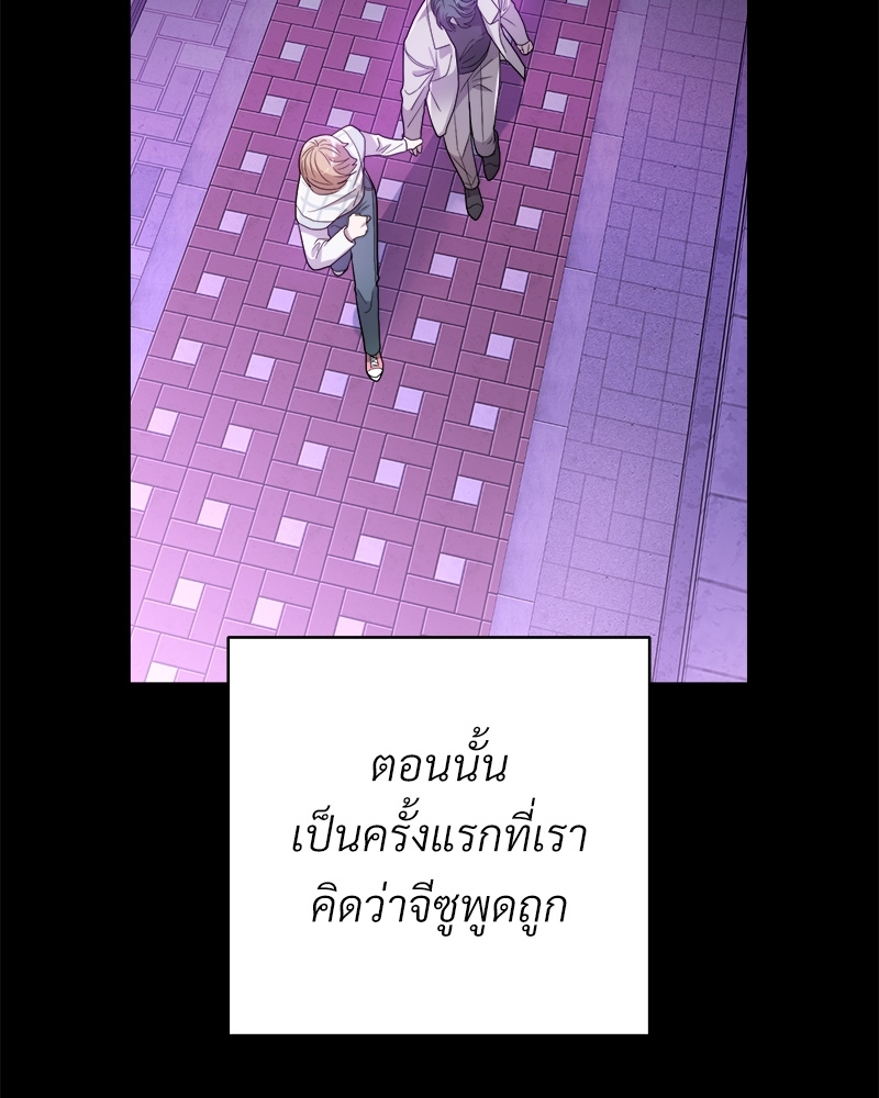หน้า 104