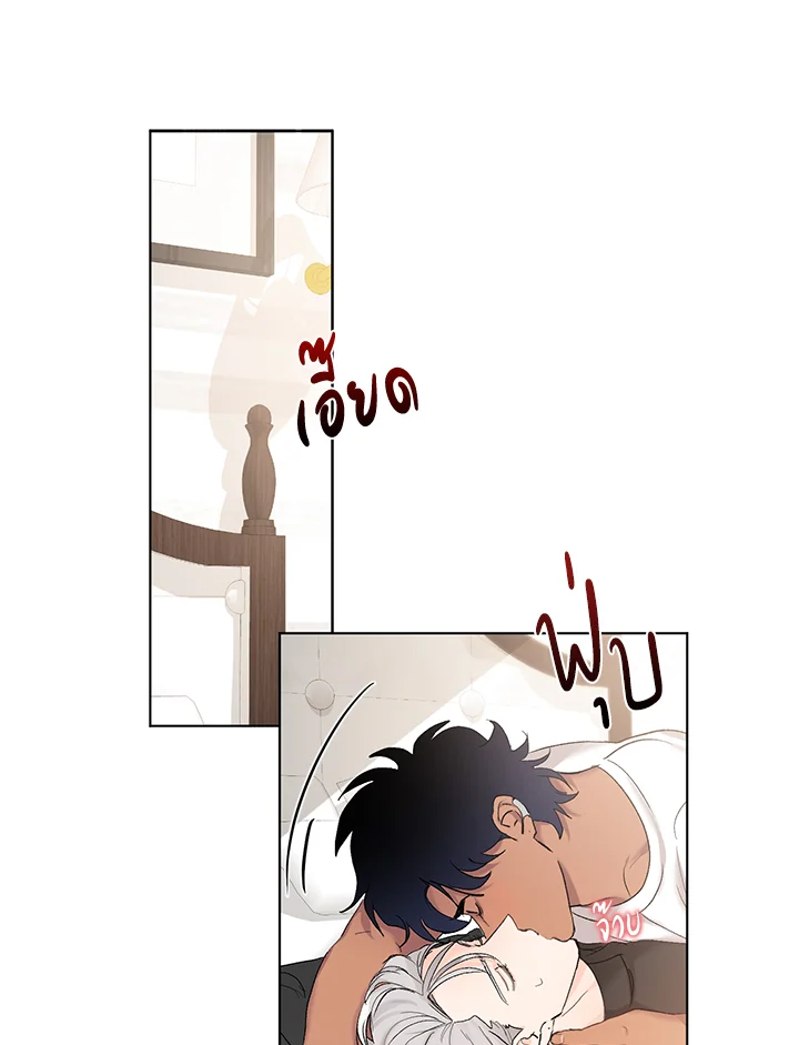 พยัคฆ์กลืนจันทรา | I Married My Father-in Law ตอนที่ 5 - รูปที่ 2