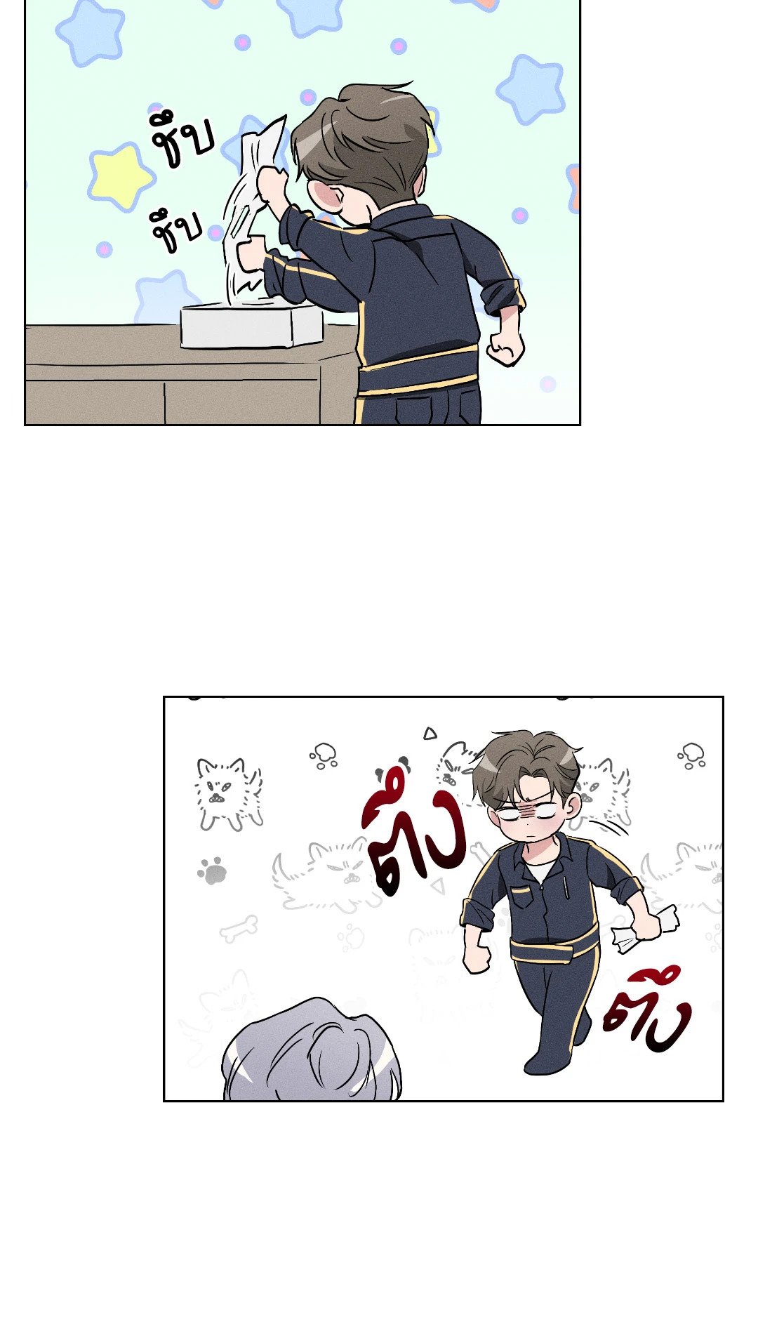 หน้า 39