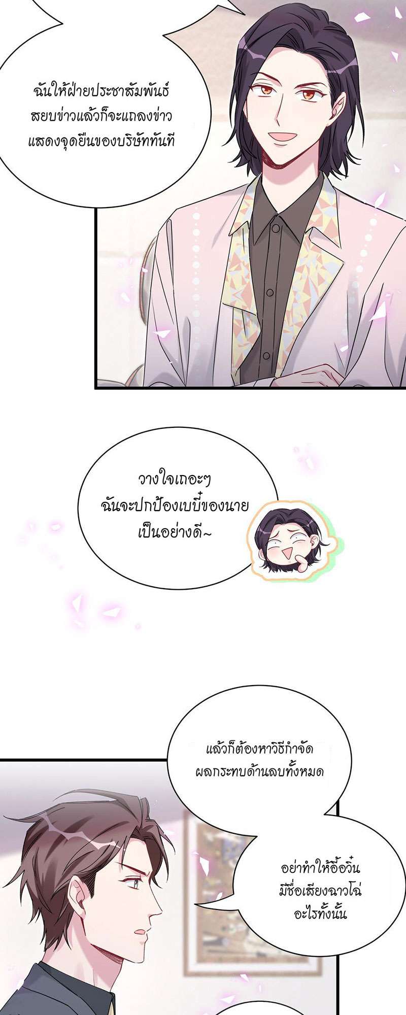 หน้า 30