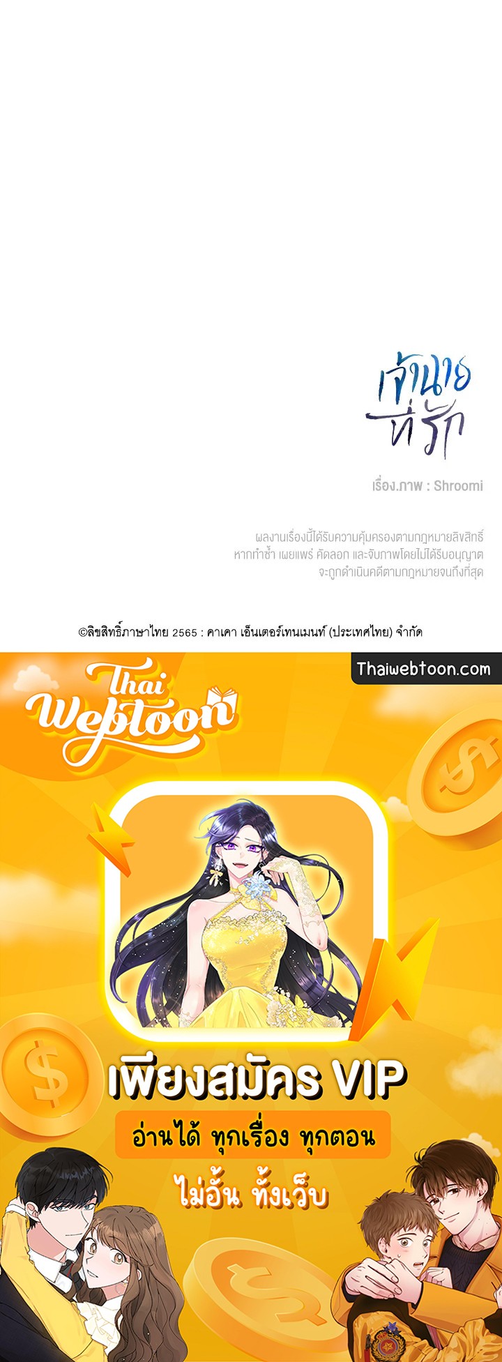 หน้า 75