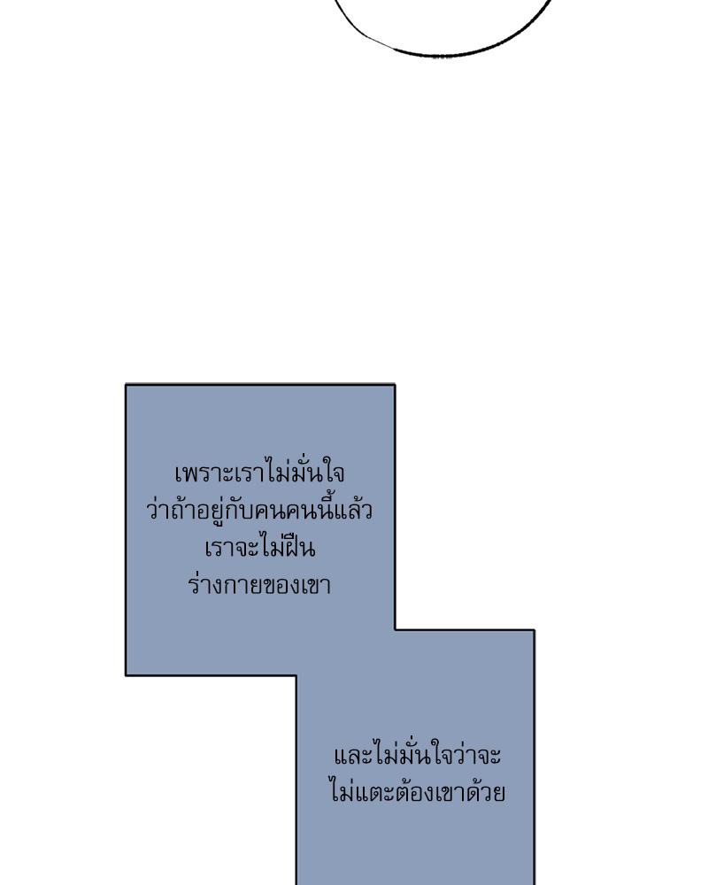 หน้า 101