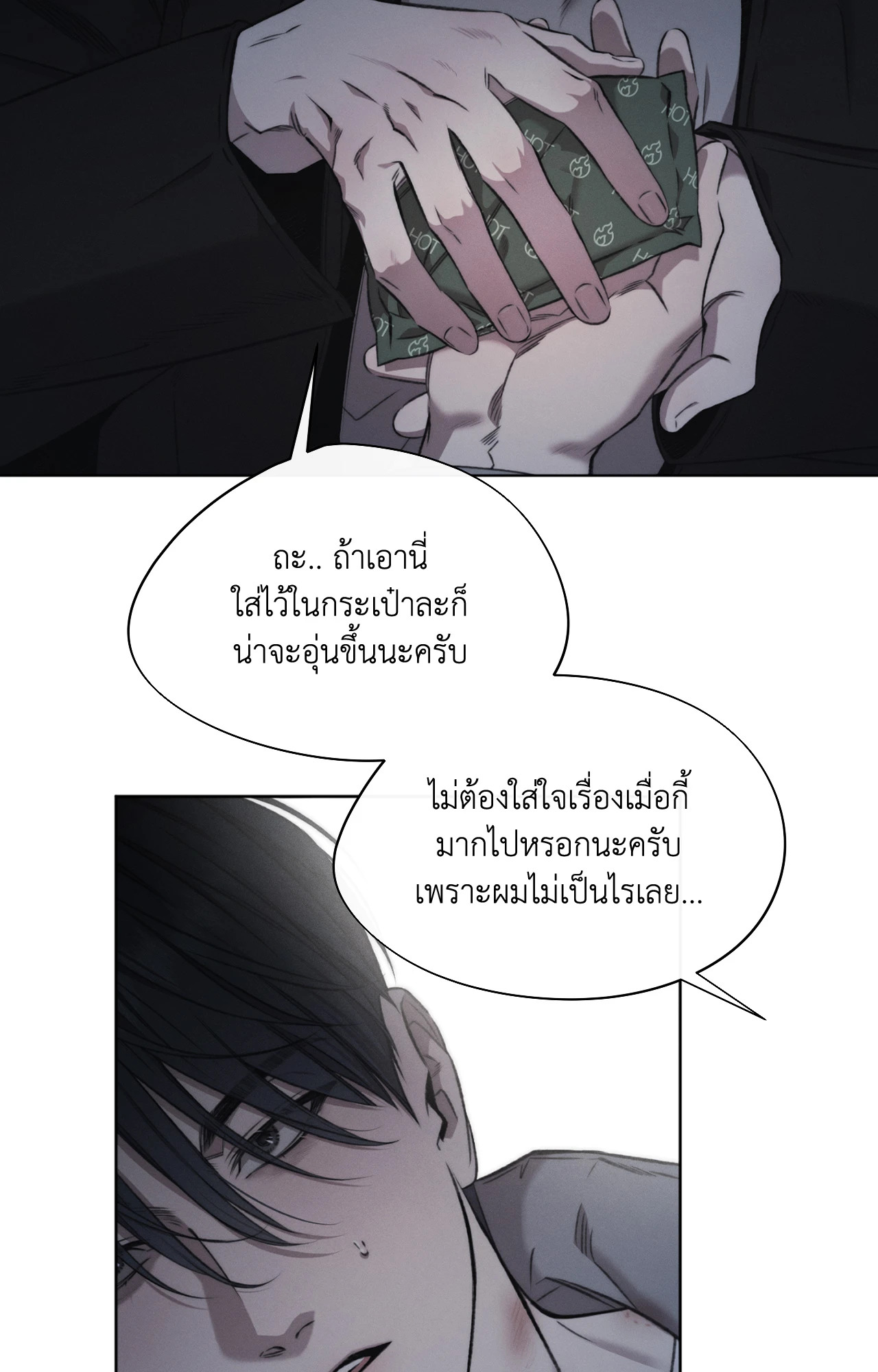หน้า 35