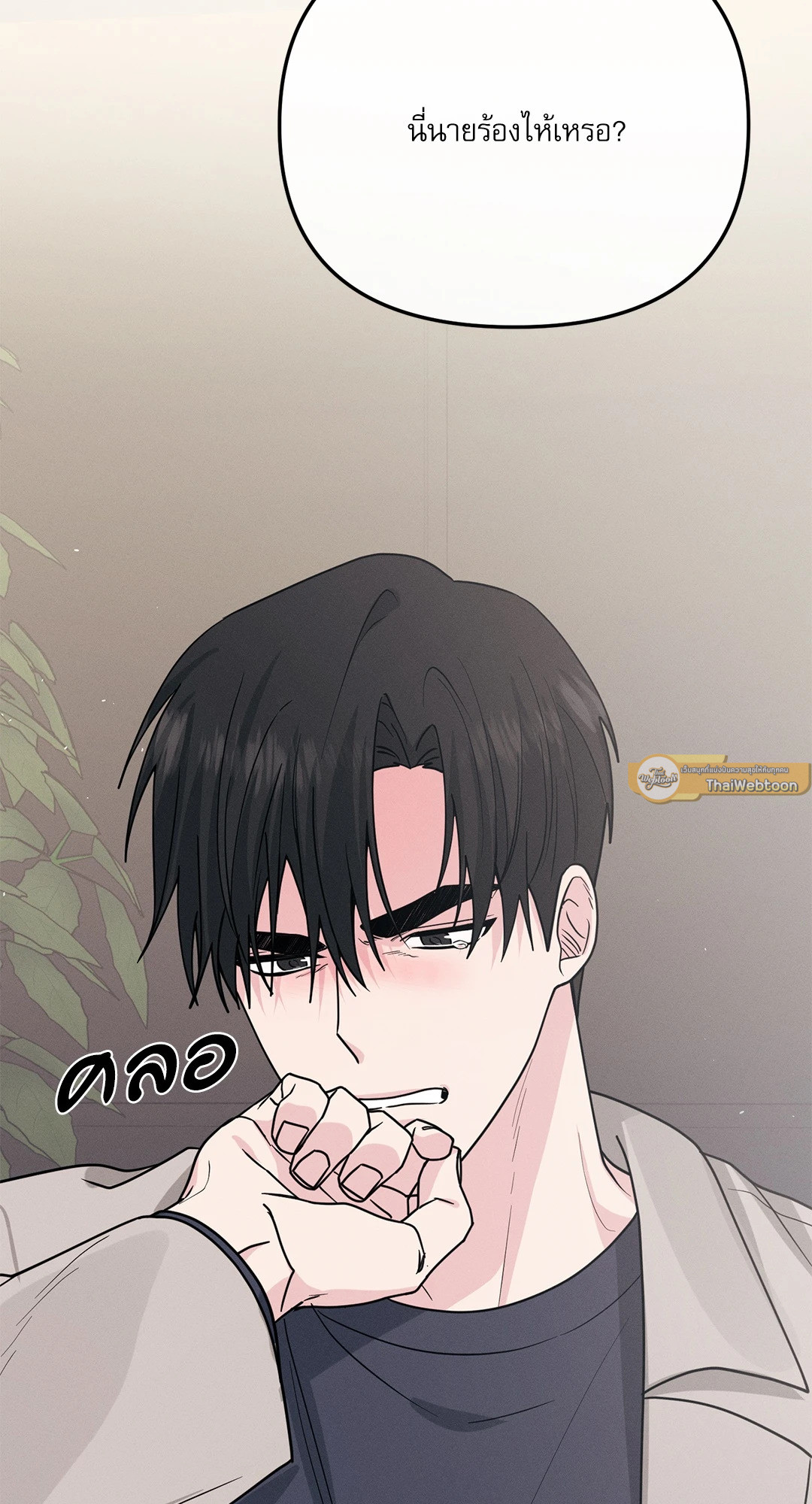 หน้า 86