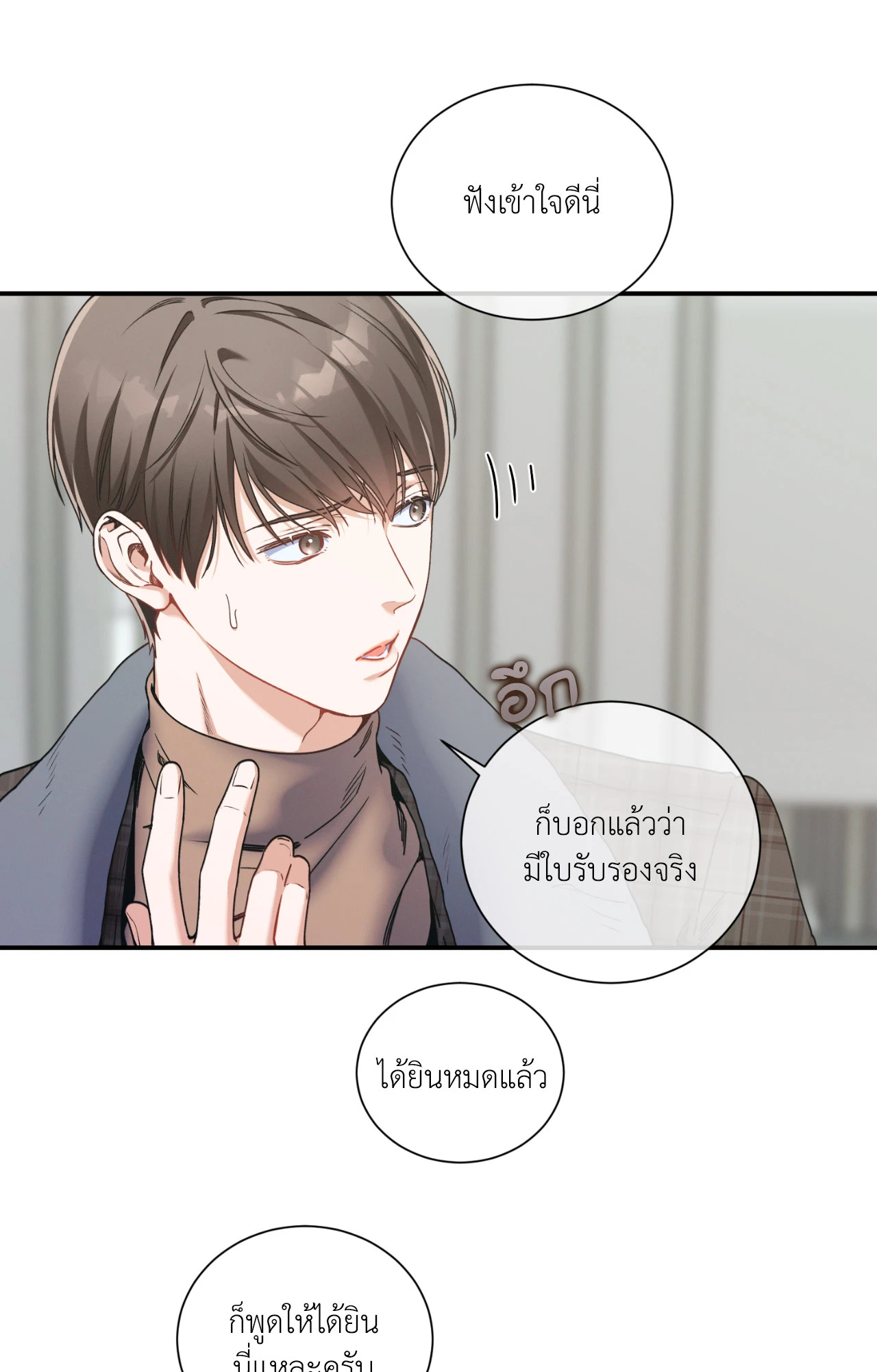 หน้า 55